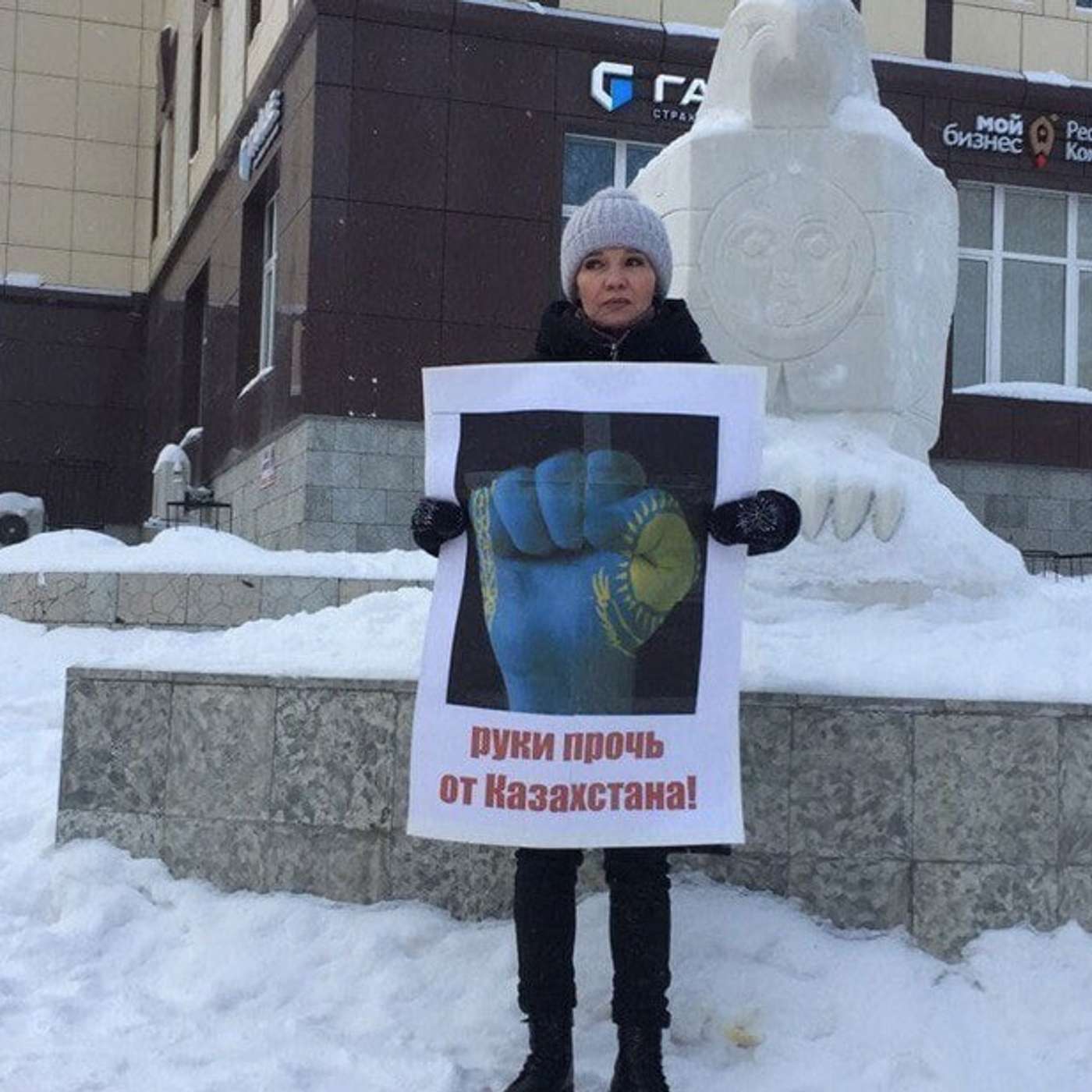 Активистка из Коми: «Руки прочь от Казахстана»