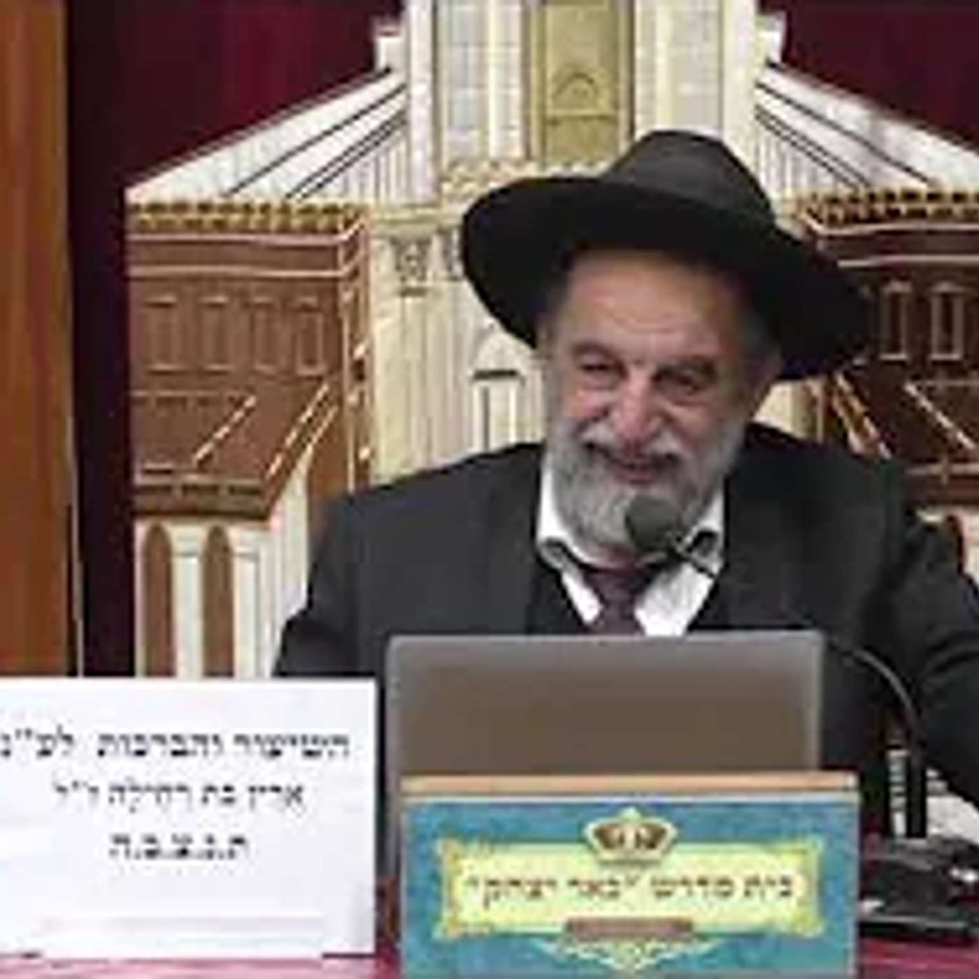 הלכה | הרב יהודה נקי | הלכות הכשר כלים - לפסח ובשר וחלב - טז' אדר - תשפ"ו