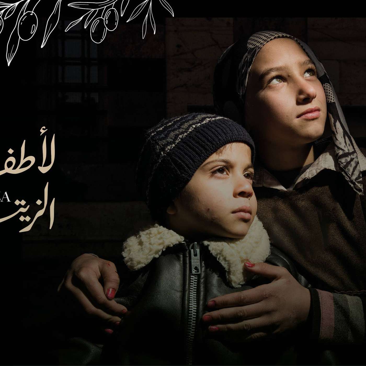 Suhoor for Gazan Orphans (18/03/25)