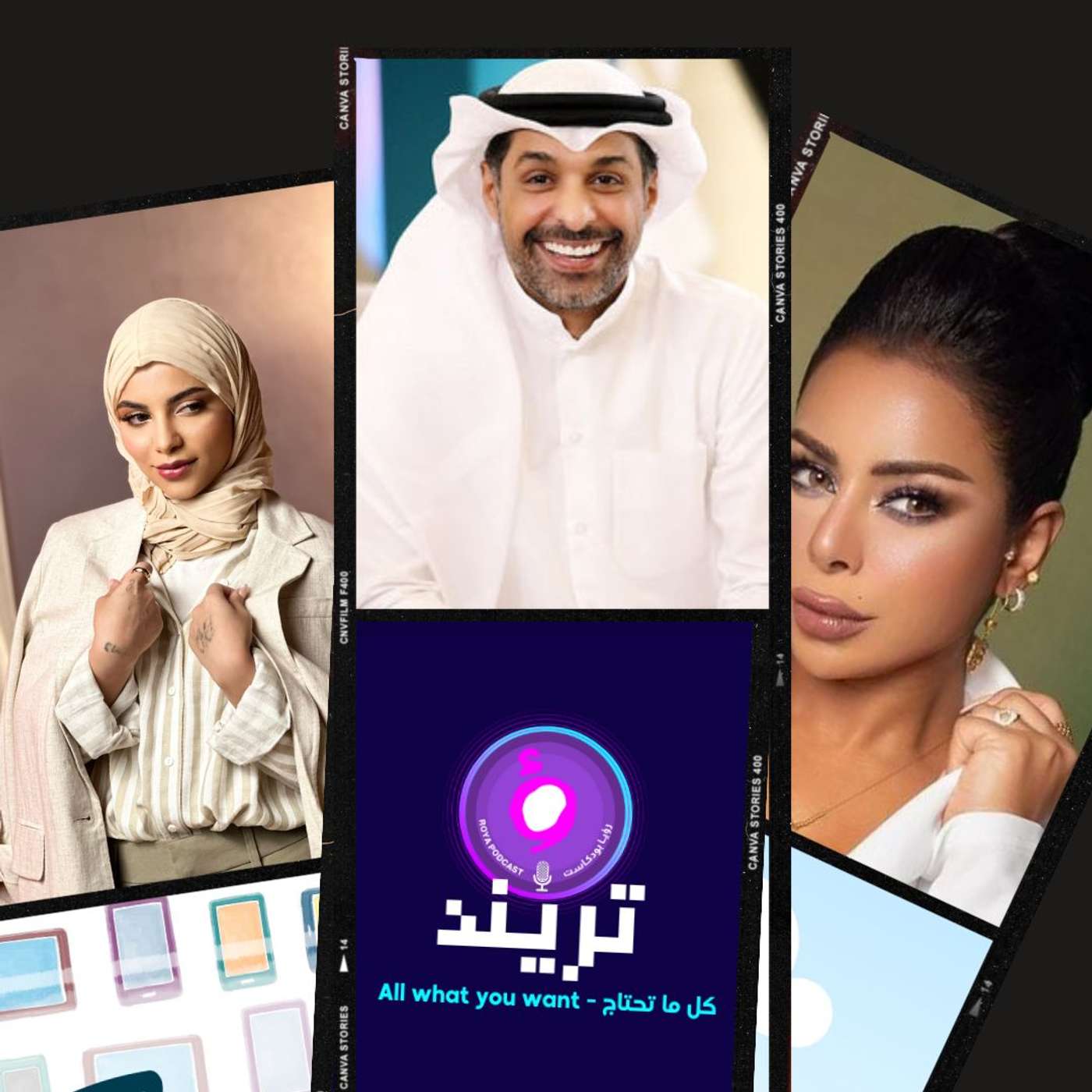 يعقوب عبدالله يكشف عمره الحقيقي..  و هند البلوشي تكشف عن زواجها الخامس