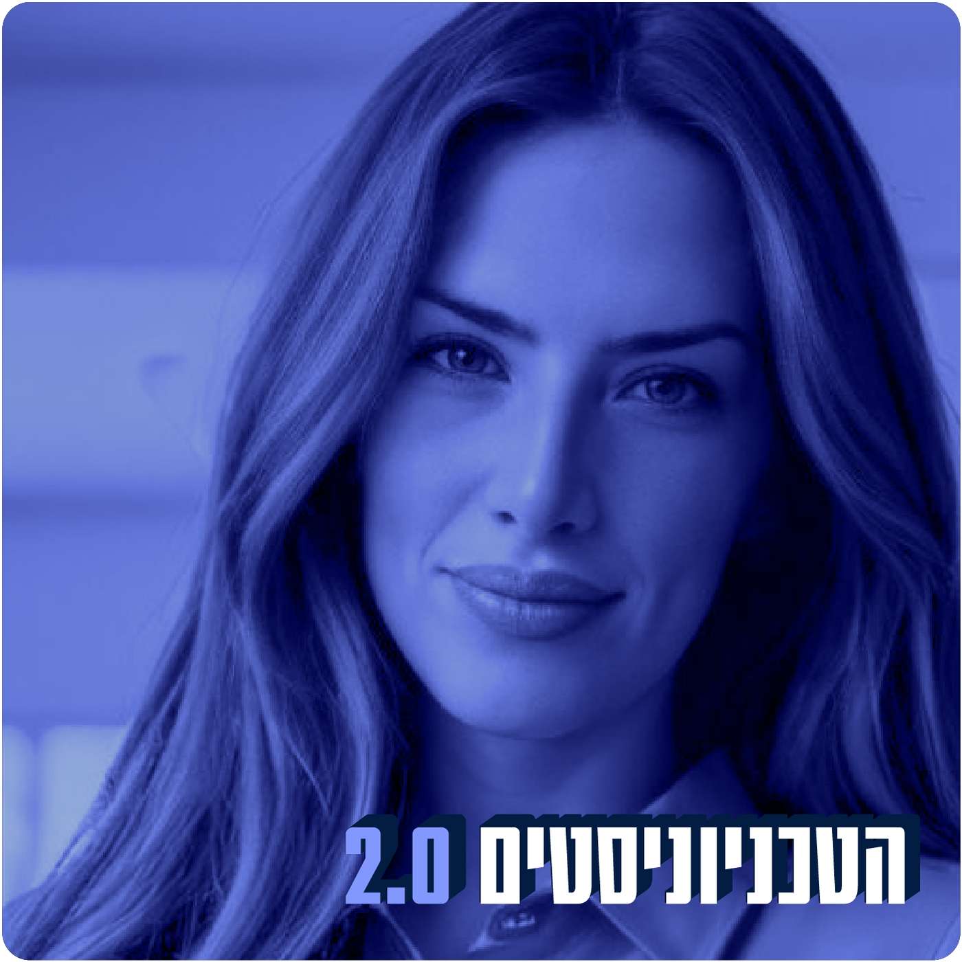 להגשים את חלום היזמות | ד"ר דימה גנאם שחברי episode artwork