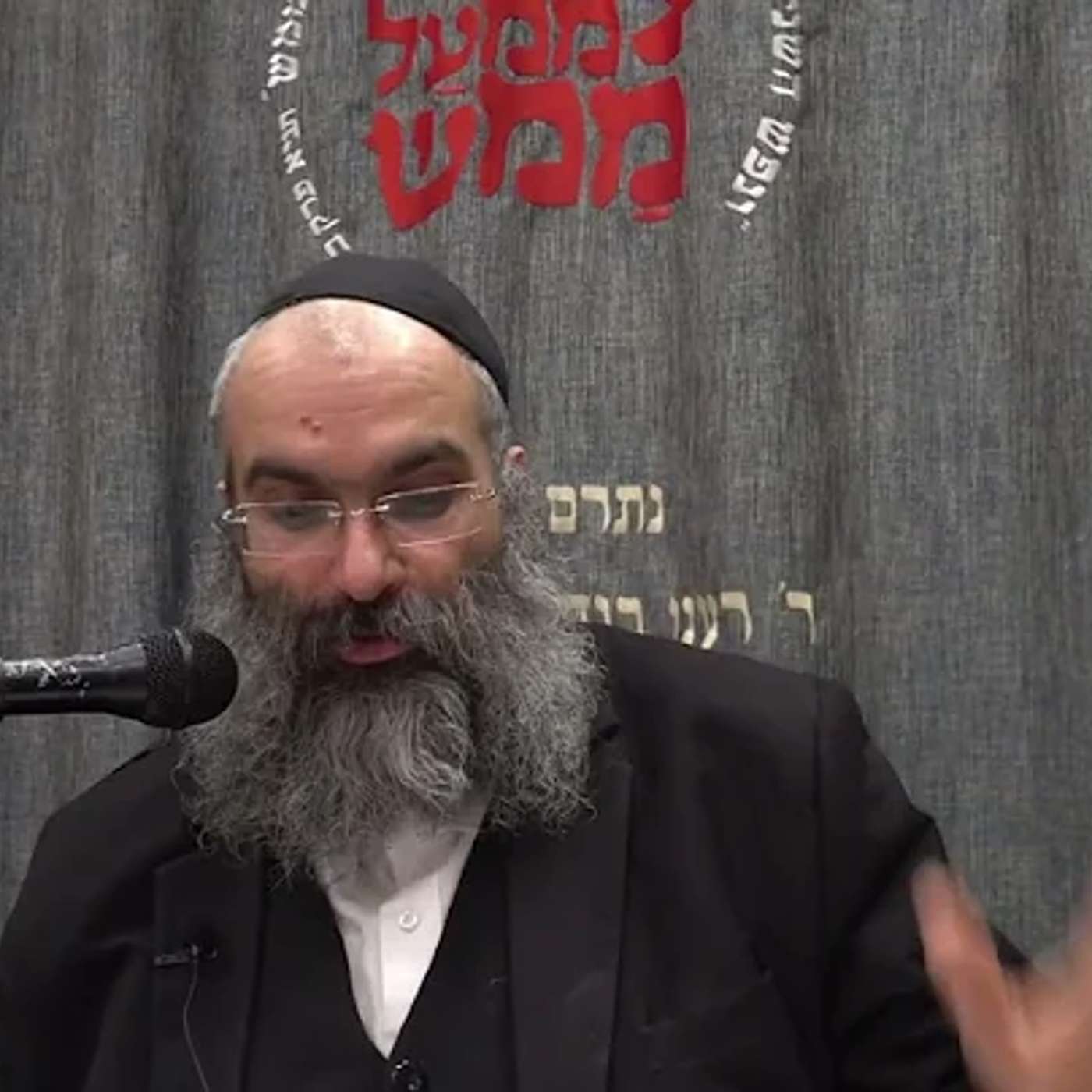 חוקרי השב"כ▪️כמה רגעים תורה עם הרב נחמנסון▪️(סוכות תשפ"ז) episode artwork