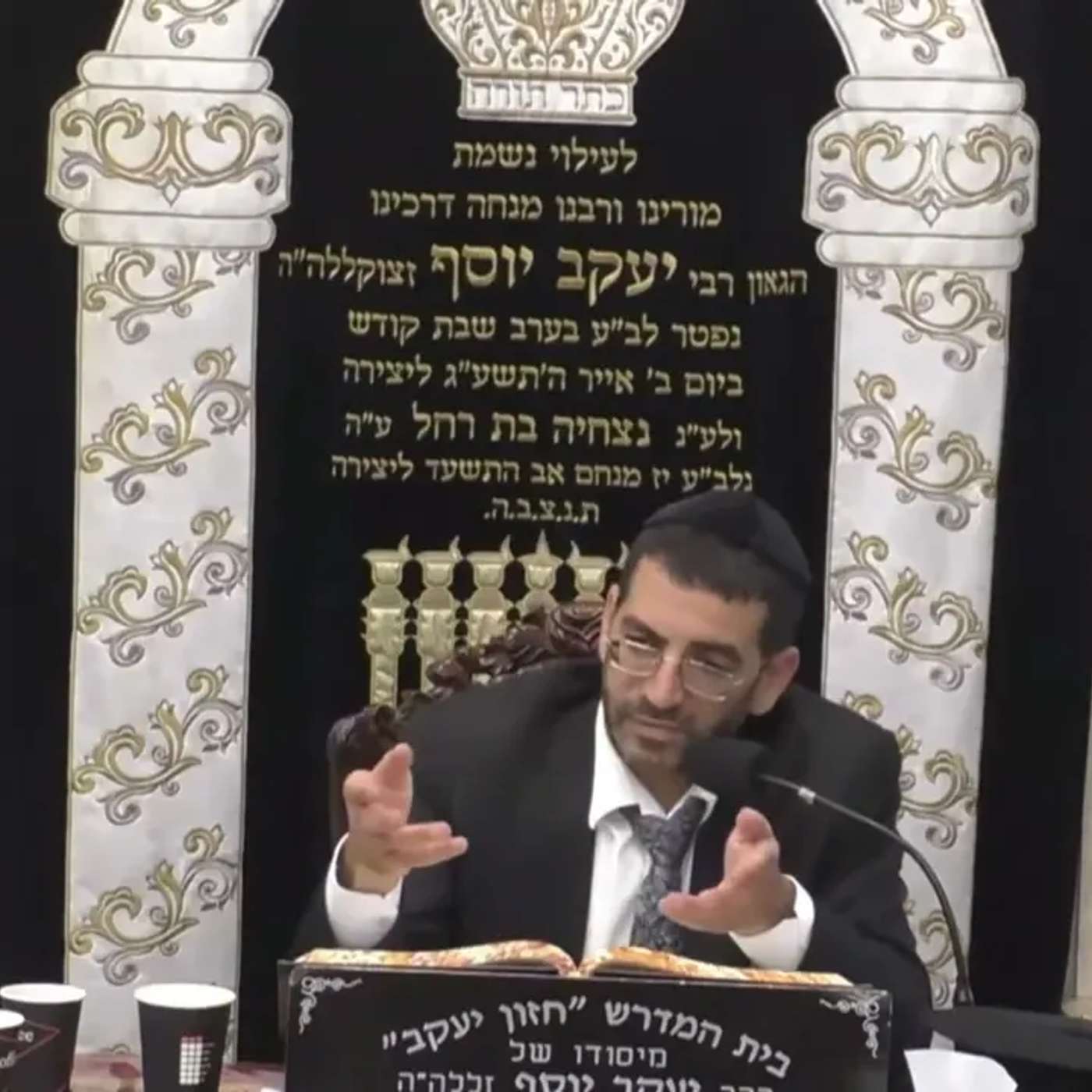 בורכוב פרשת שופטים תשפ"ה הרב אלון עטיה שליט"א