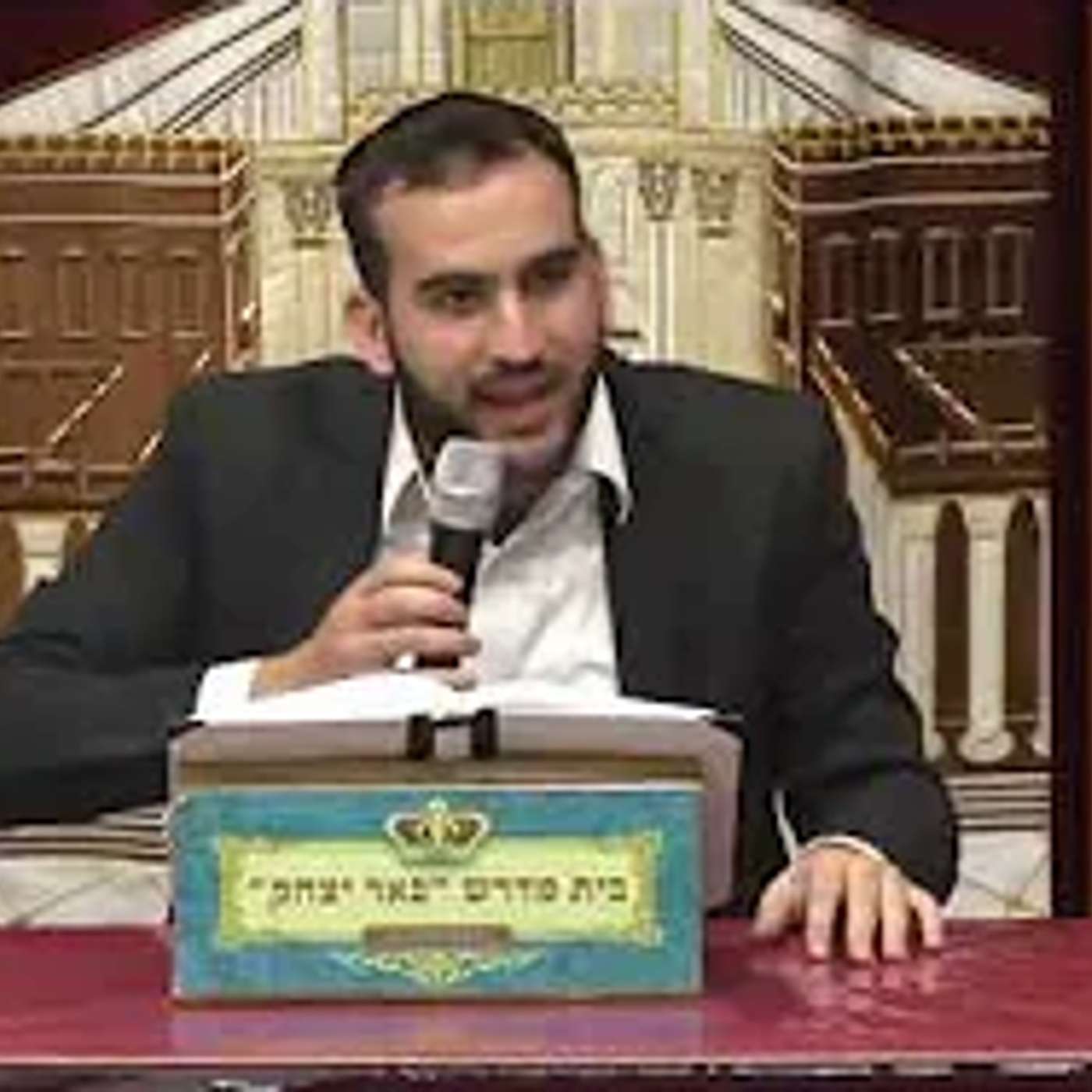 הדרשה השבועית | ר' מאיר שטרית | פרשת בלק וחיזוק לתקופה - ו' תמוז תשפ"ו episode artwork