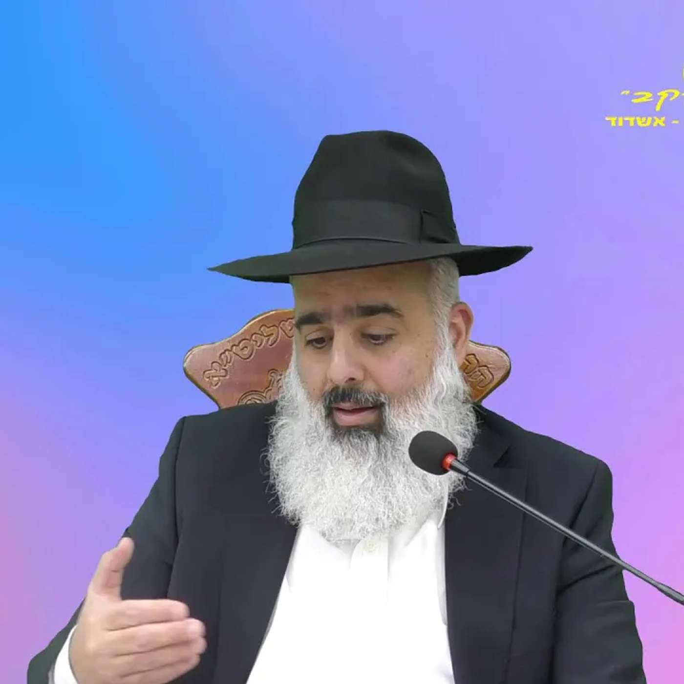 פלא יועץ - קדושתו של הצדיק בבא סאלי זצ׳׳ל מושיען של ישראל! episode artwork