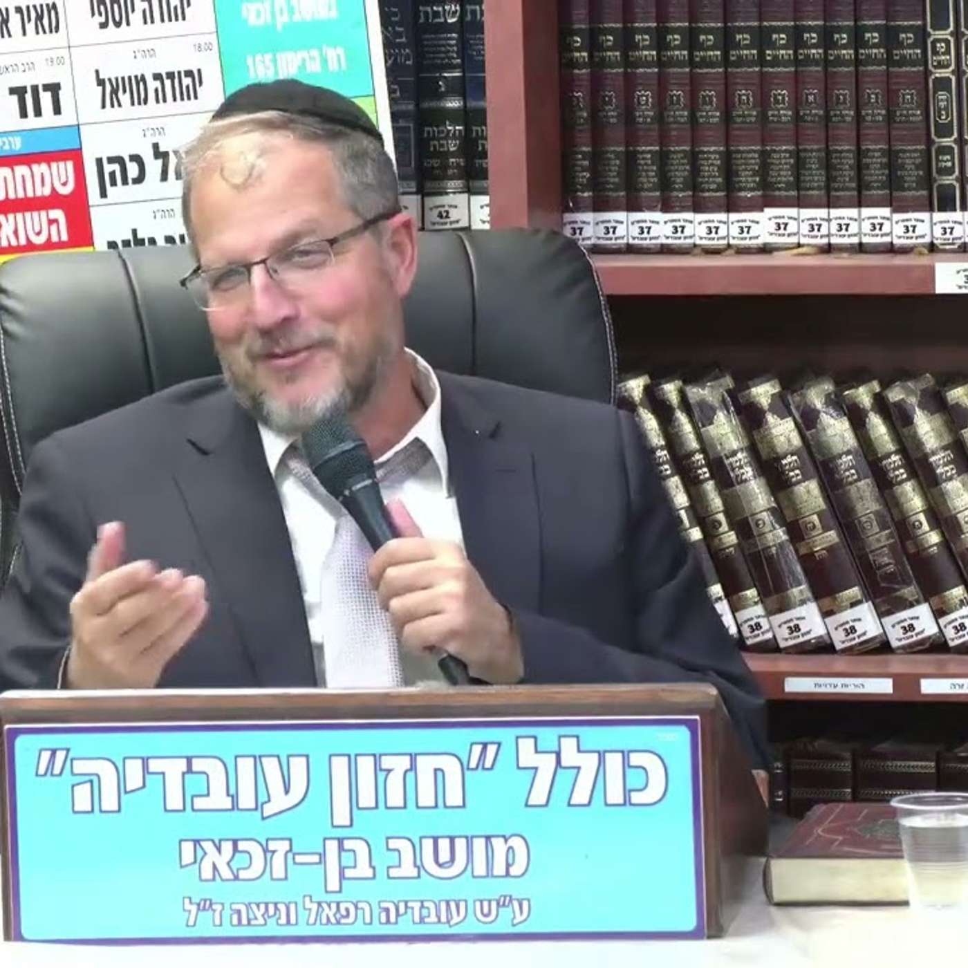 הרב משה קינן  : התקפת החמאס בשמחת תורה - על פי הנבואה .