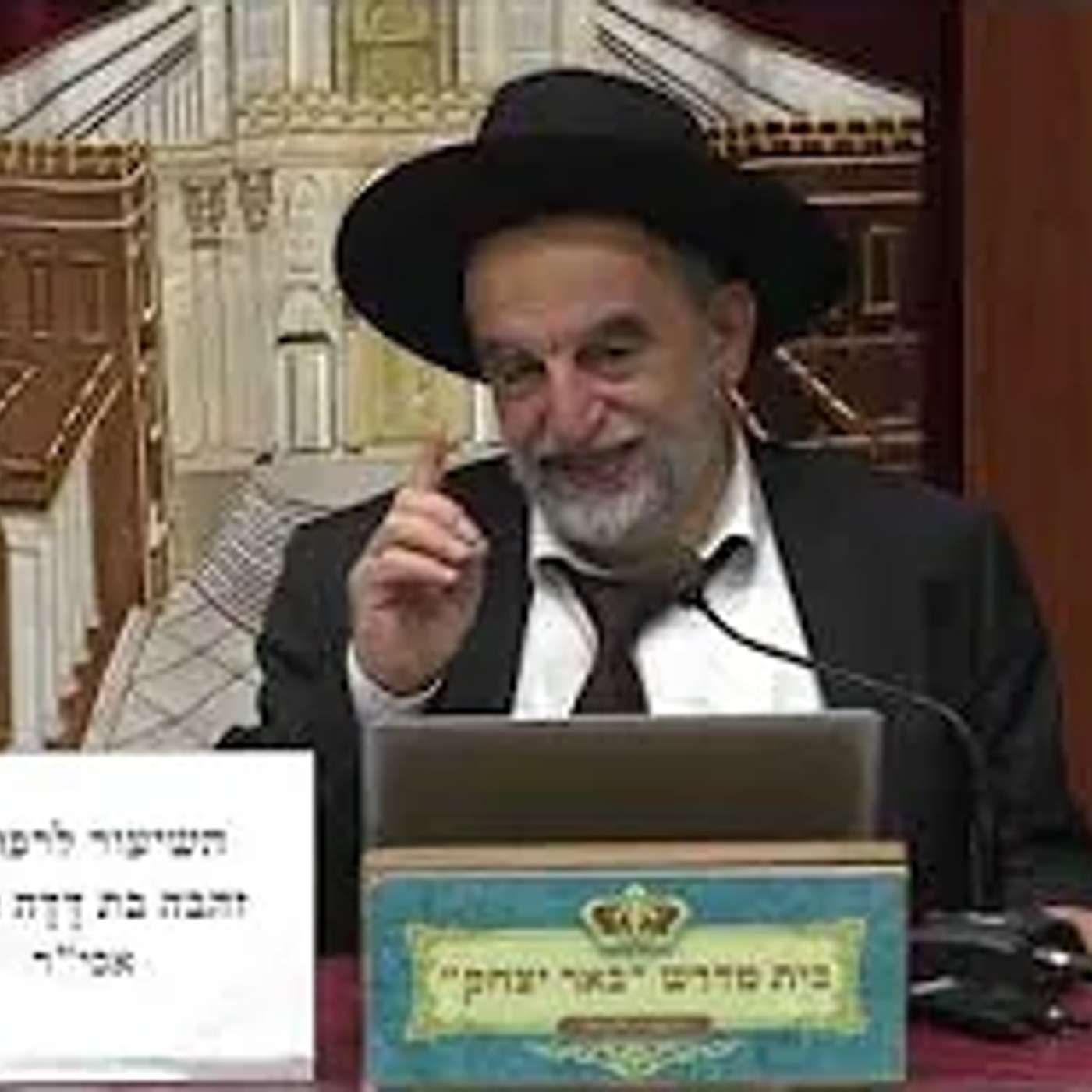 פרשת השבוע | הרב יהודה נקי | פרשת בהעלותך - יא' סיוון תשפ"ו
