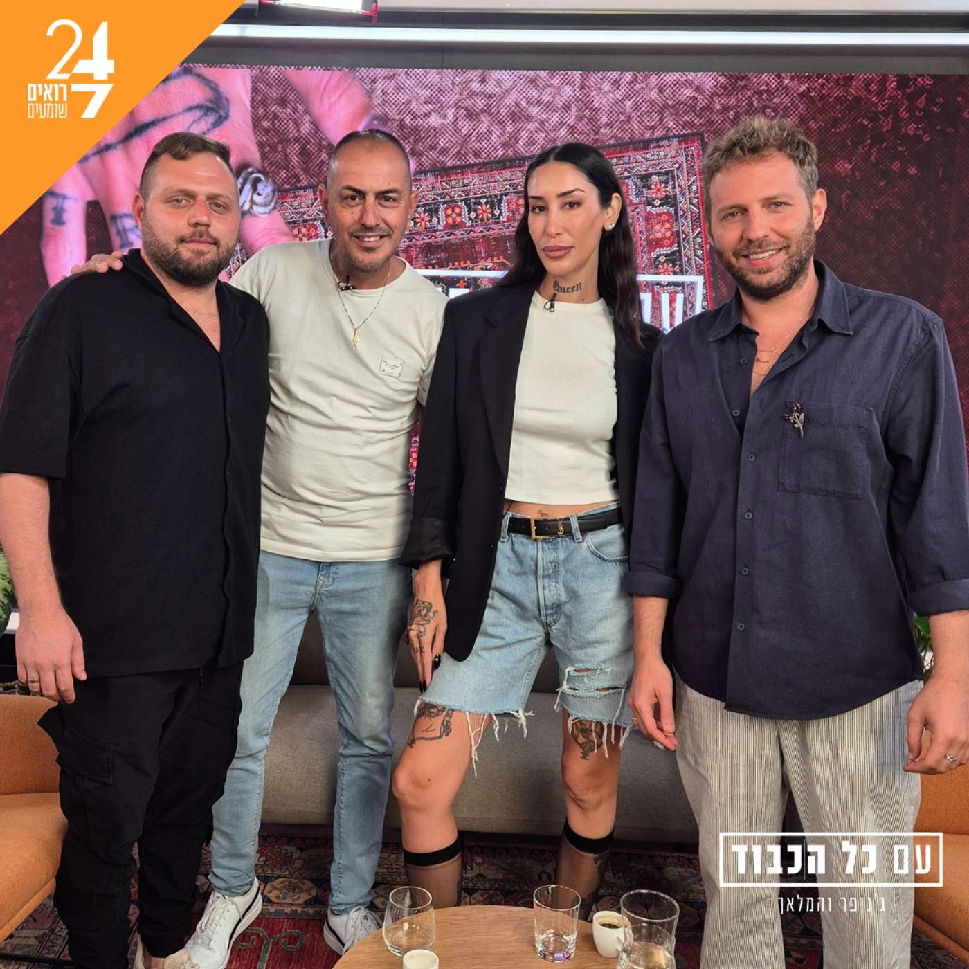 ג'ניפר קים וראובן המלאך- עם כל הכבוד | פרק 3 | אור ובן אדם