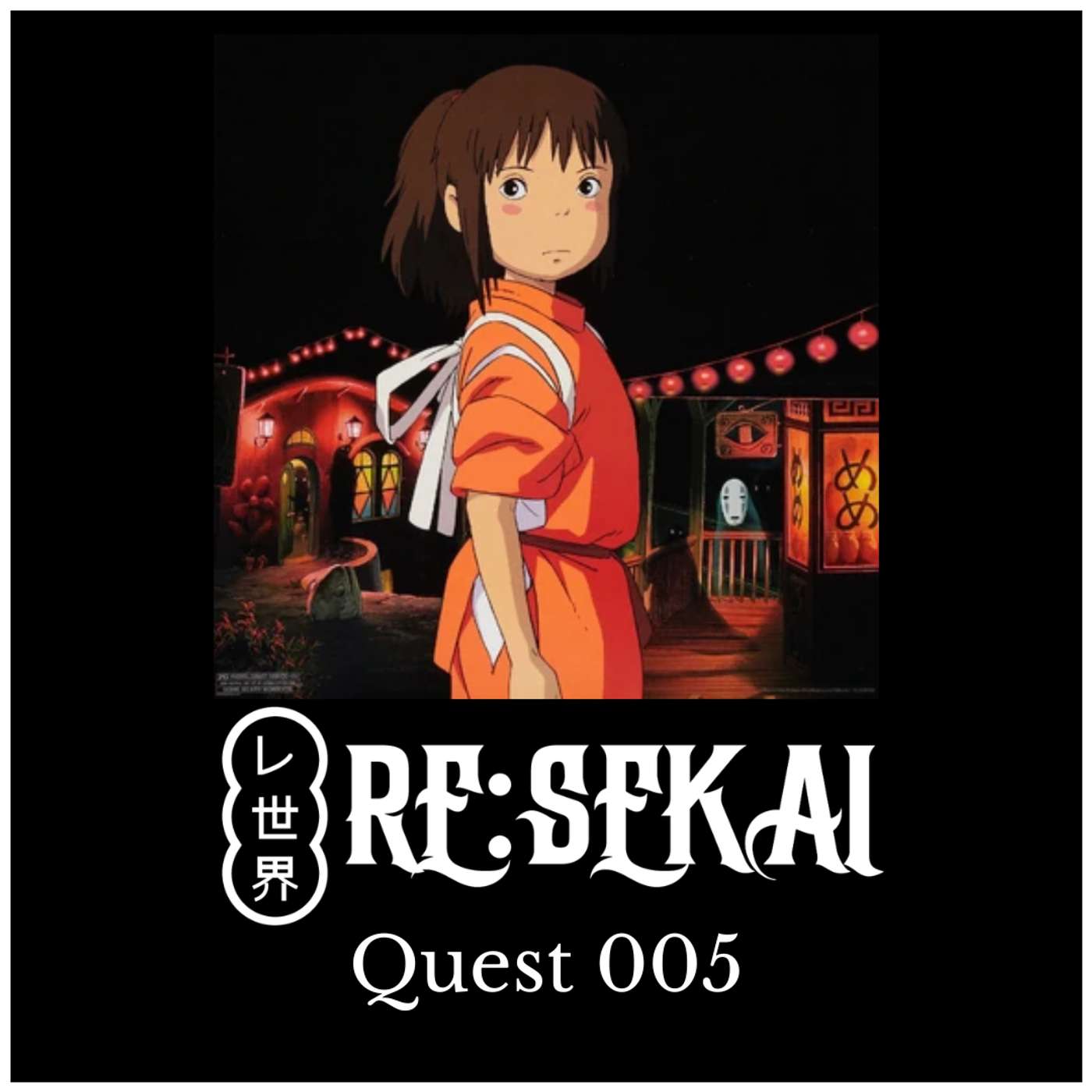 Re:Sekai - Quest #005 (Spirited Away) Re:Sekai - Quest #005 (Spirited Away)