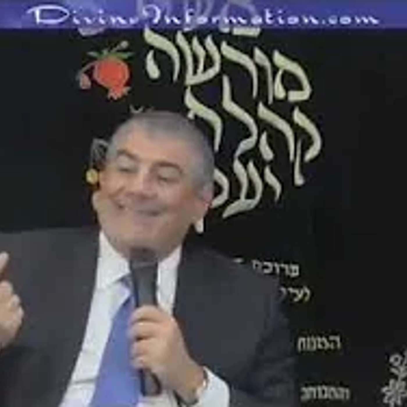הרב יוסף מזרחי פרשת קרח episode artwork