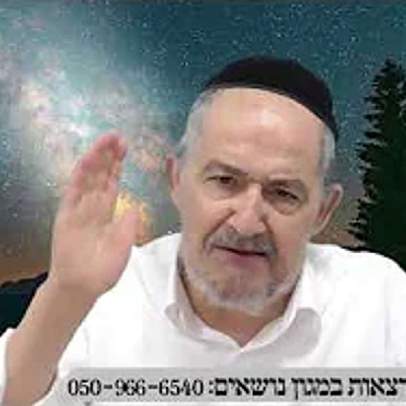 שיחה על עניינים בפרשת שופטים תשפה בעברית