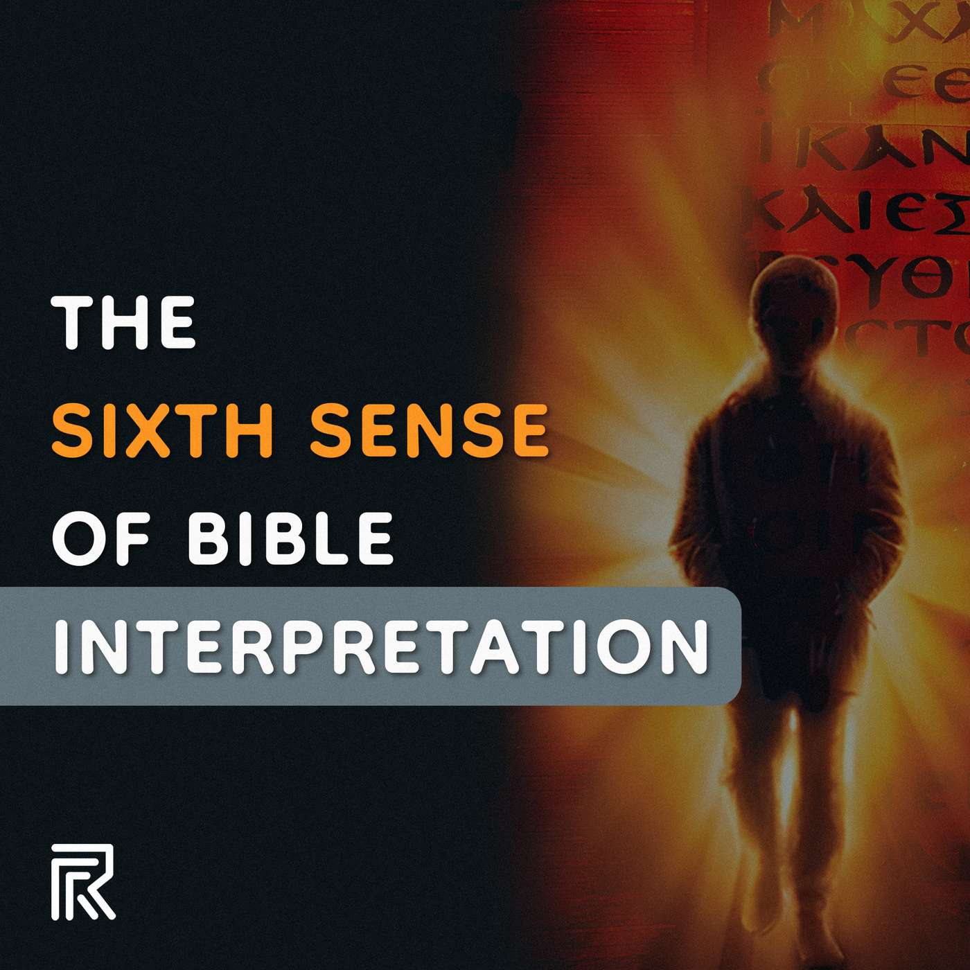 The Sixth Sense of Bible Interpretation