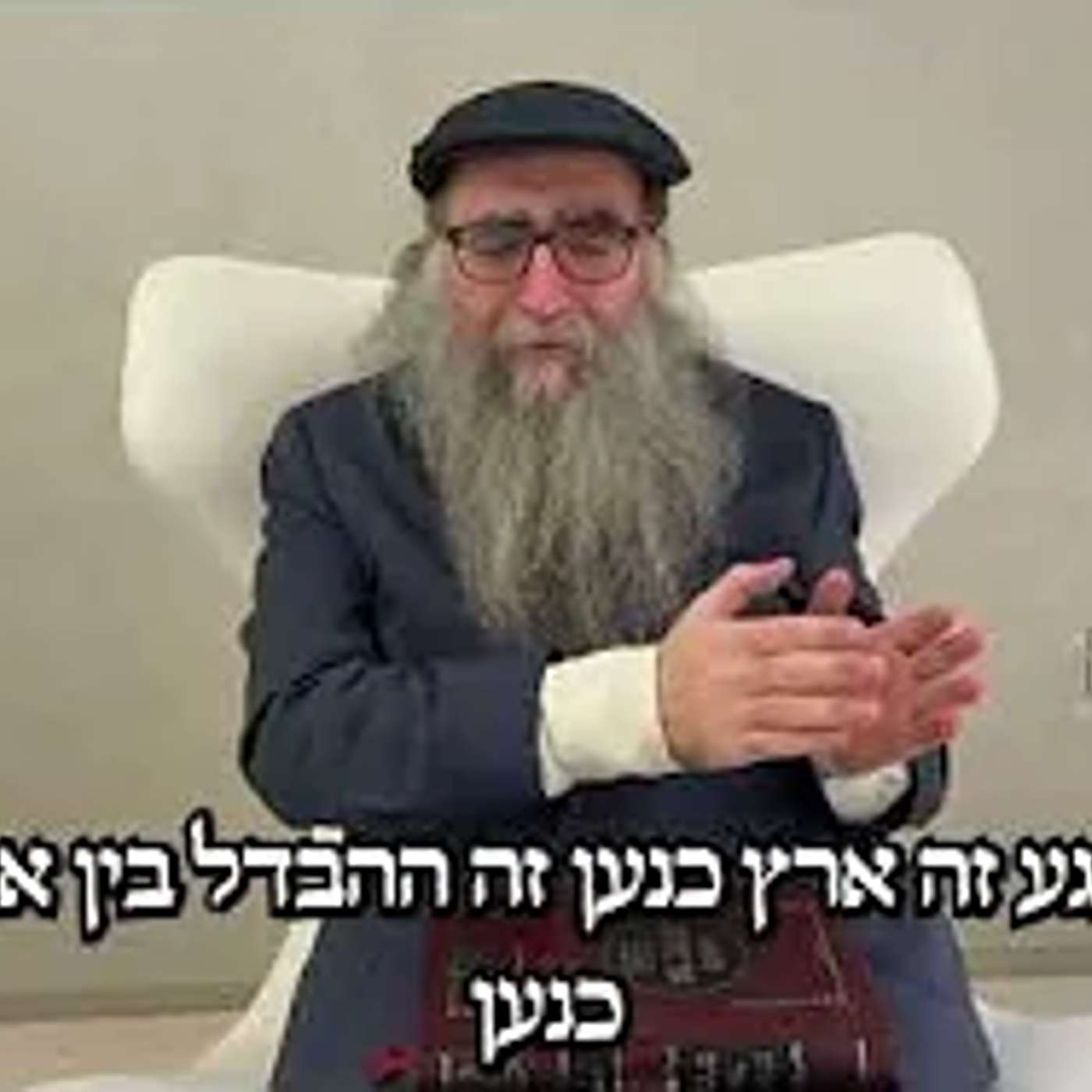 חיזוק רוחני לבני הקהילה - האדמו״ר רבי יאשיהו פינטו שליטא - יום שלישי - כ"ד טבת - תשפ"ו  - FHD 60FPS