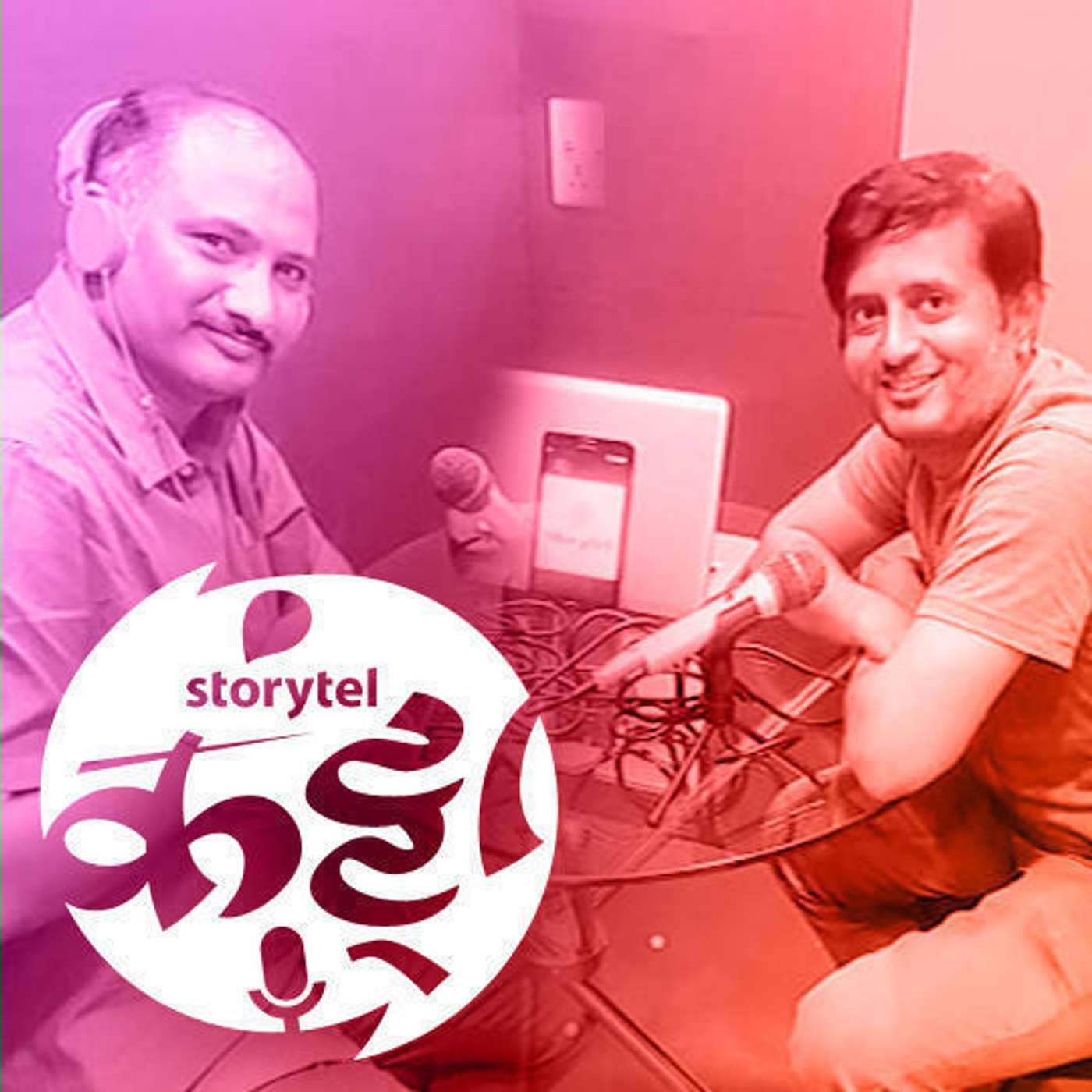 38: `स्टोरीटेल`वरील उन्हाळी गोष्टींची बेगमी episode artwork