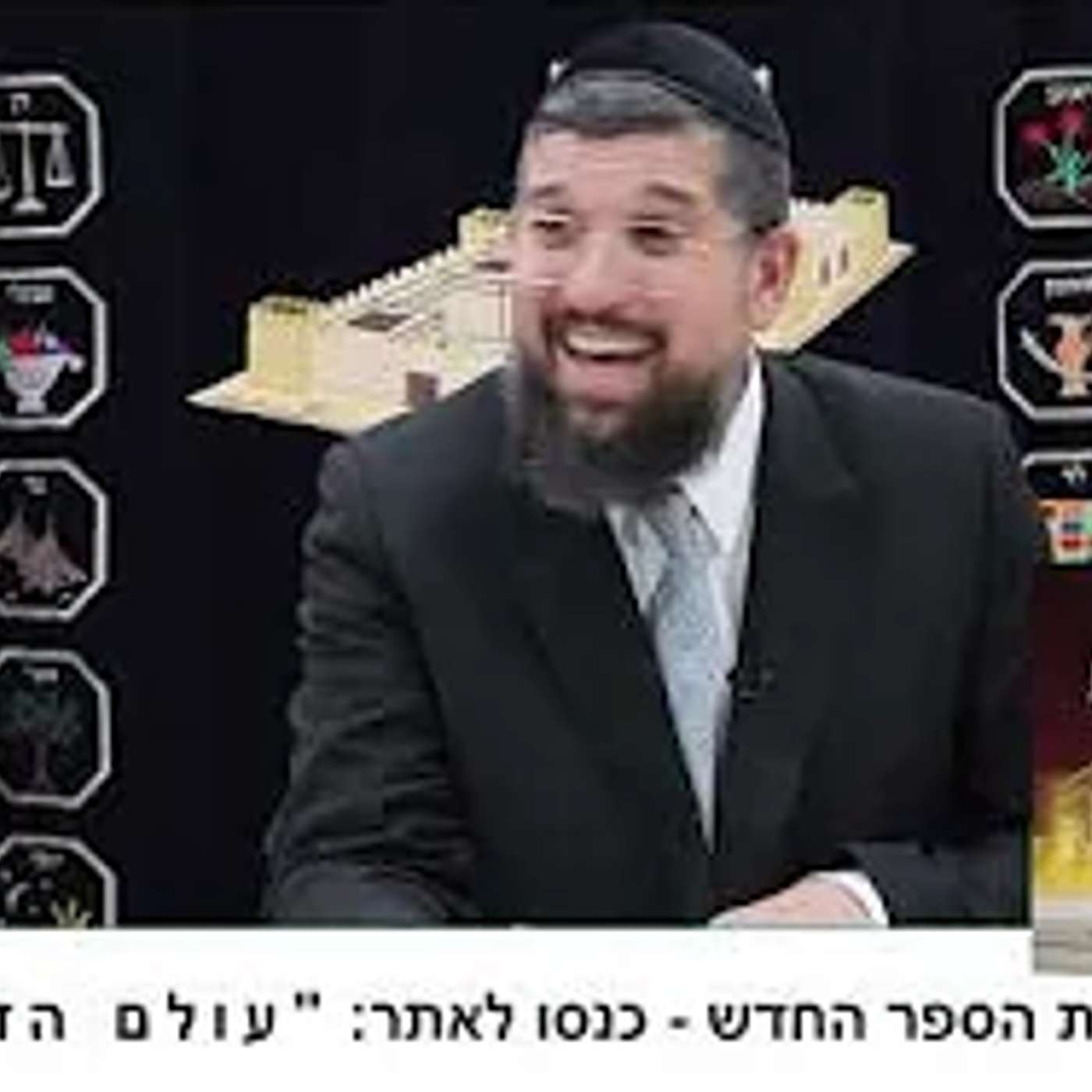 מי כתב את מגילת רות? | רות | פרק א - 1 | הרב אליהו עמר, כנסו:  https://www.olamhadat.co.il/ episode artwork