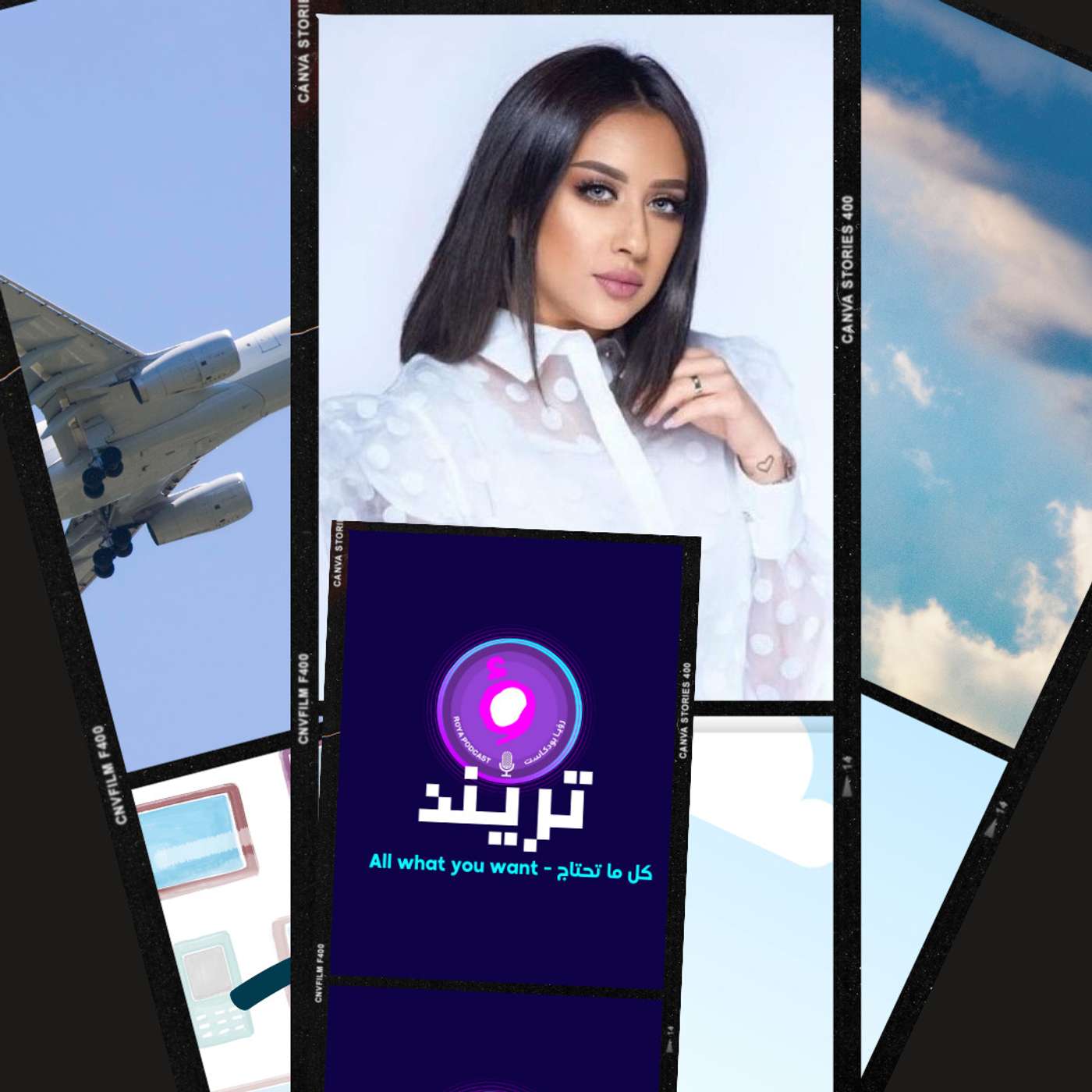 ما حقيقة التحرش بالرياض وفرح الهادي تقرر الأعتزال وما هي قصة الطيار  الباكستني