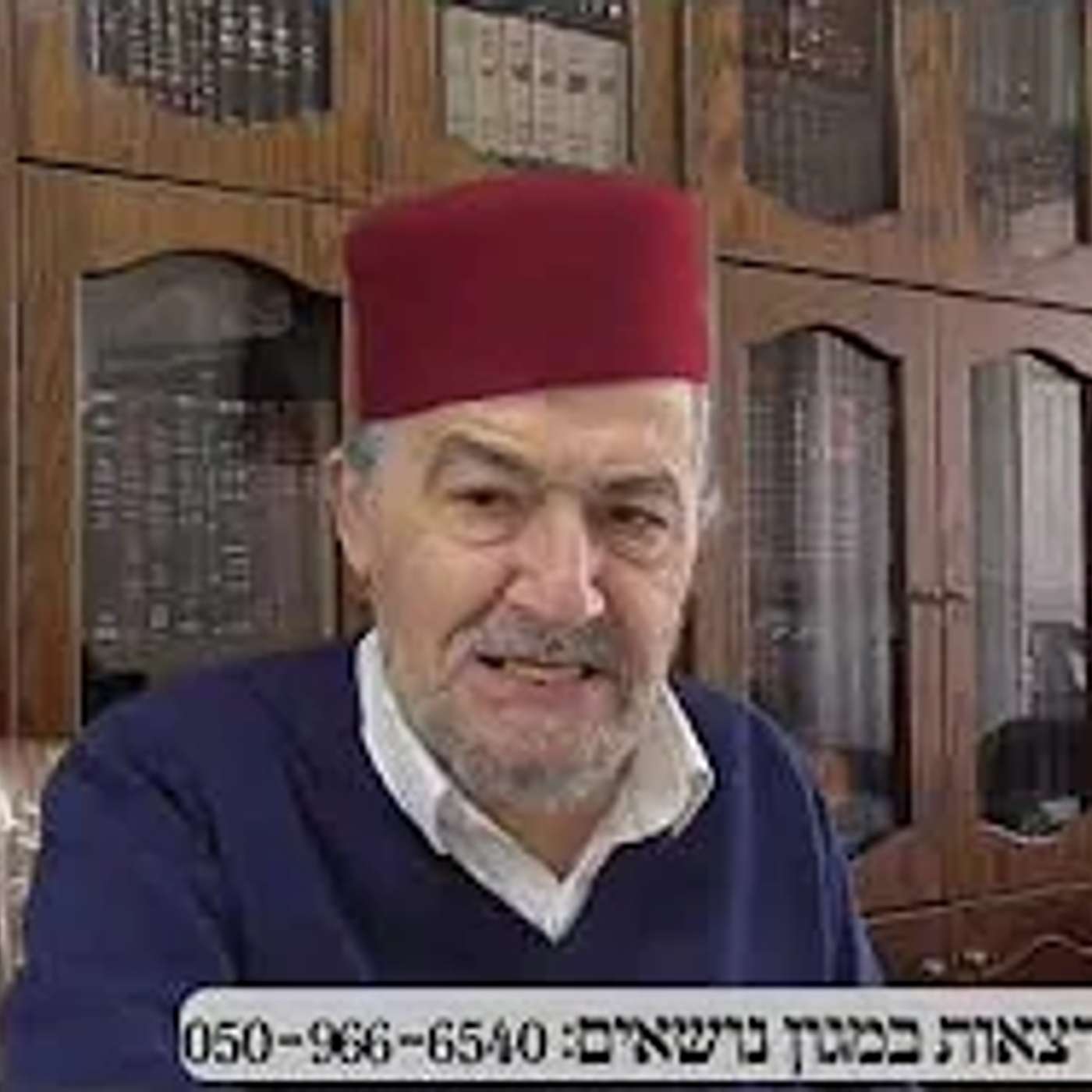 שיחה על עניינים בפרשת כי תשא ופורים תשפו במרוקאית