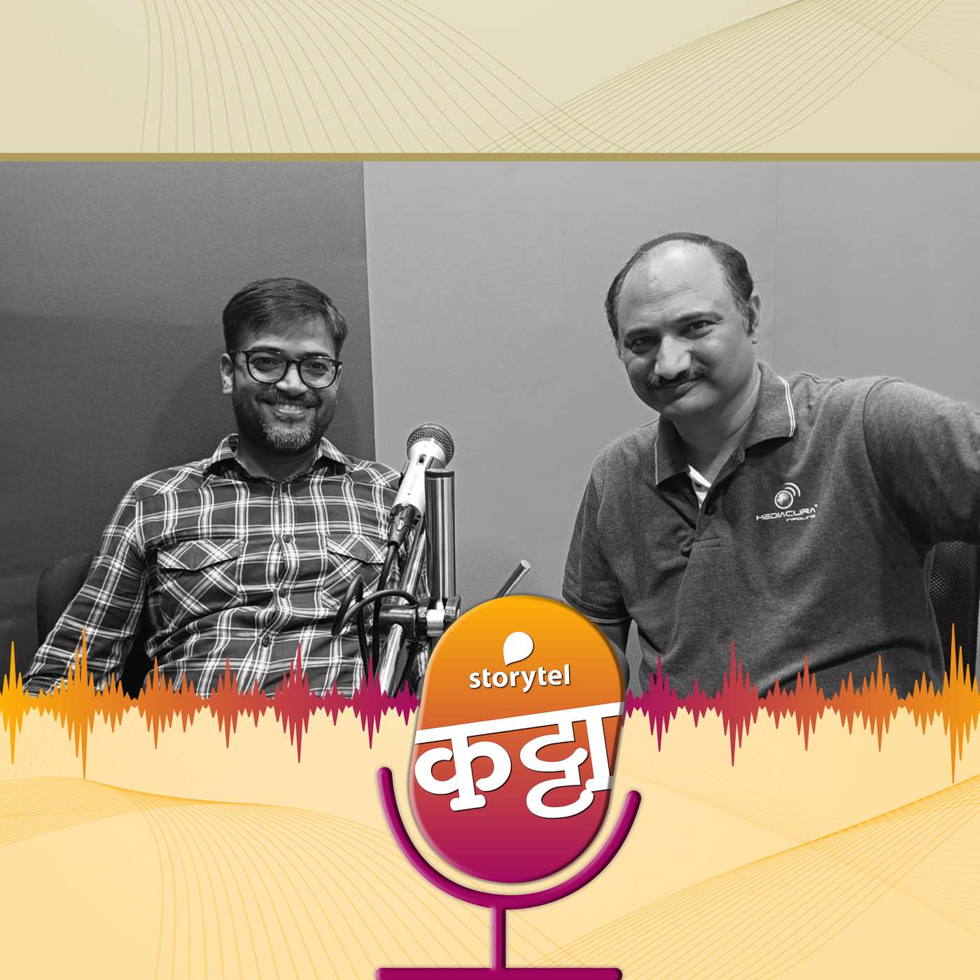`क्रिप्टो करन्सी`चं भवितव्य काय? episode artwork