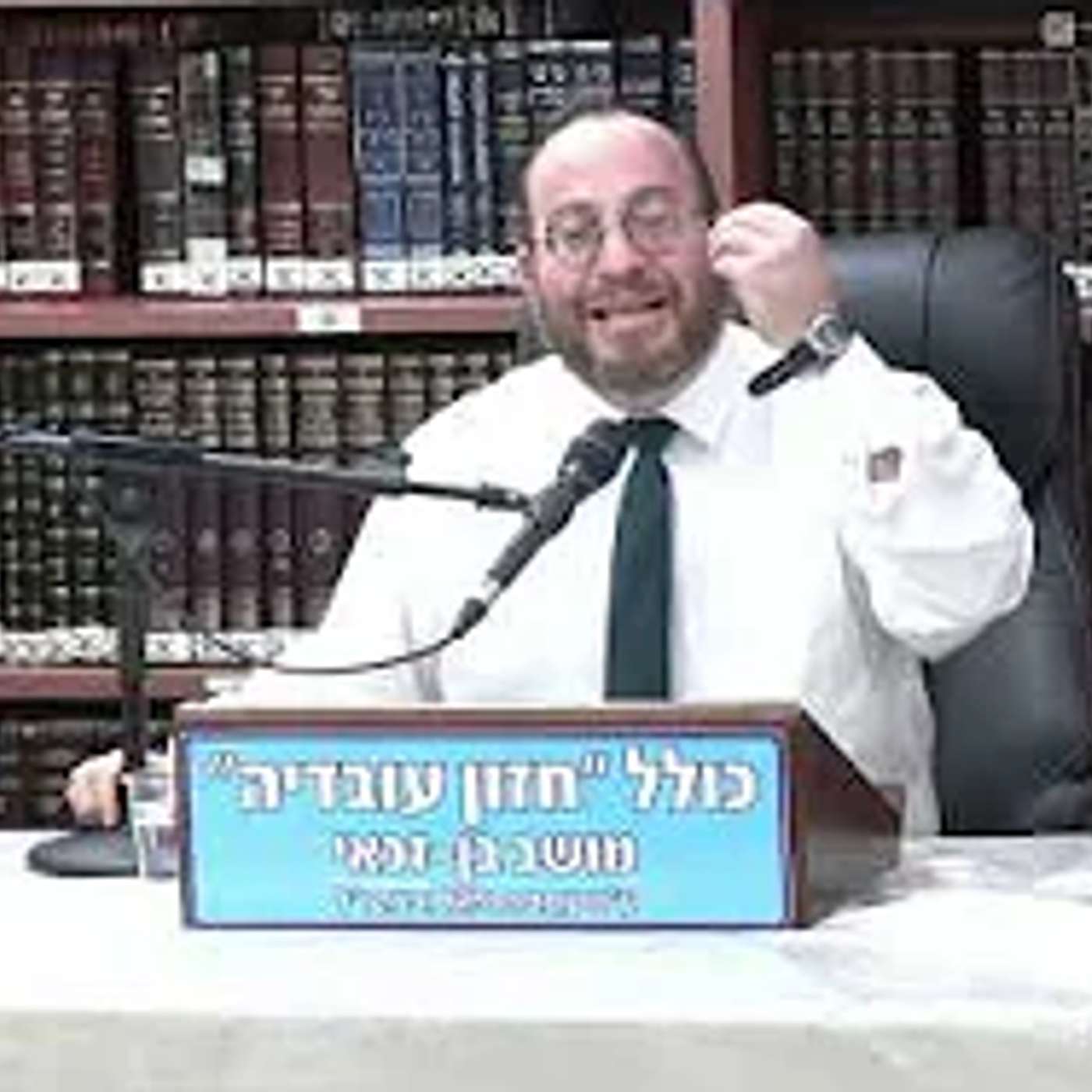 הרב עדיאל שפיגל  : הילד שהפך למלך .