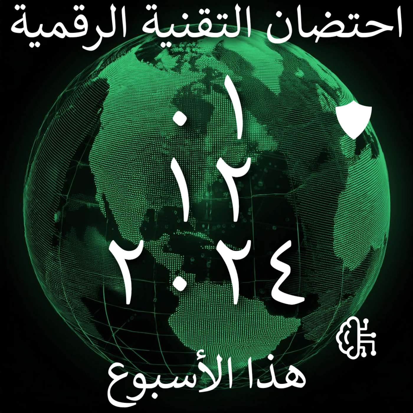 1 نوفمبر، 2024