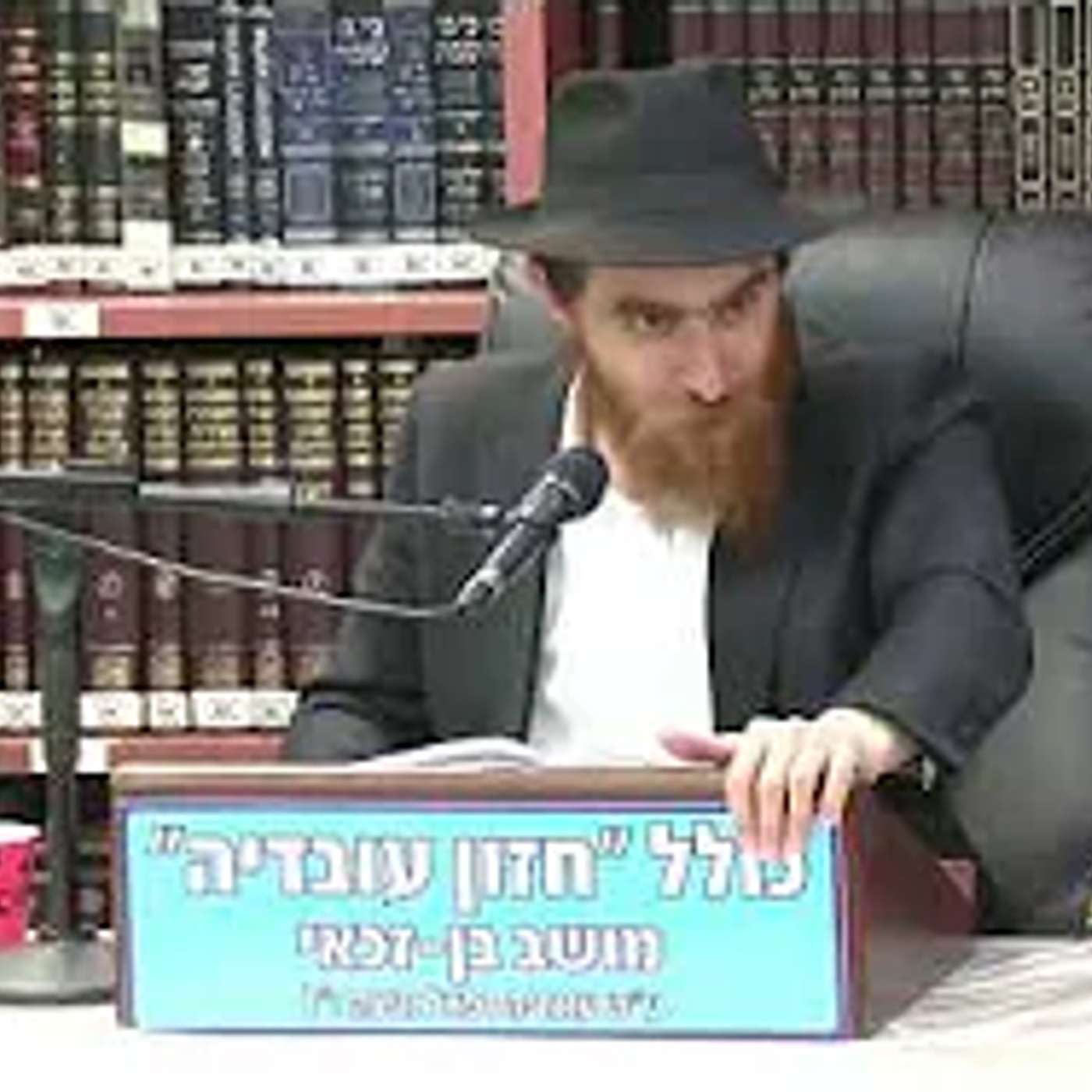 הרב יחיאל גלוכובסקי :  תניא פרק לט חלק ג  . שיעור מס 70 .