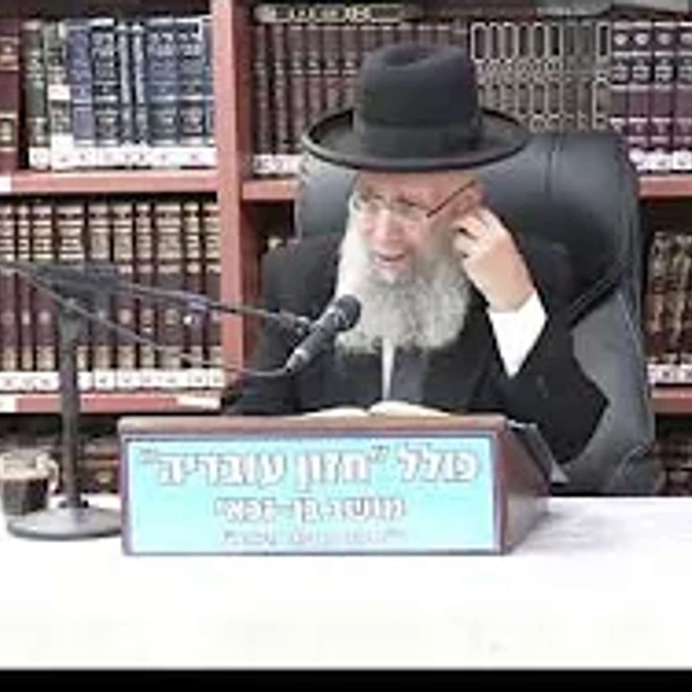 הרב גדעון בן משה :  ברכת" משנה  הבריות"  וכן על חומרת ברכה לבטלה .