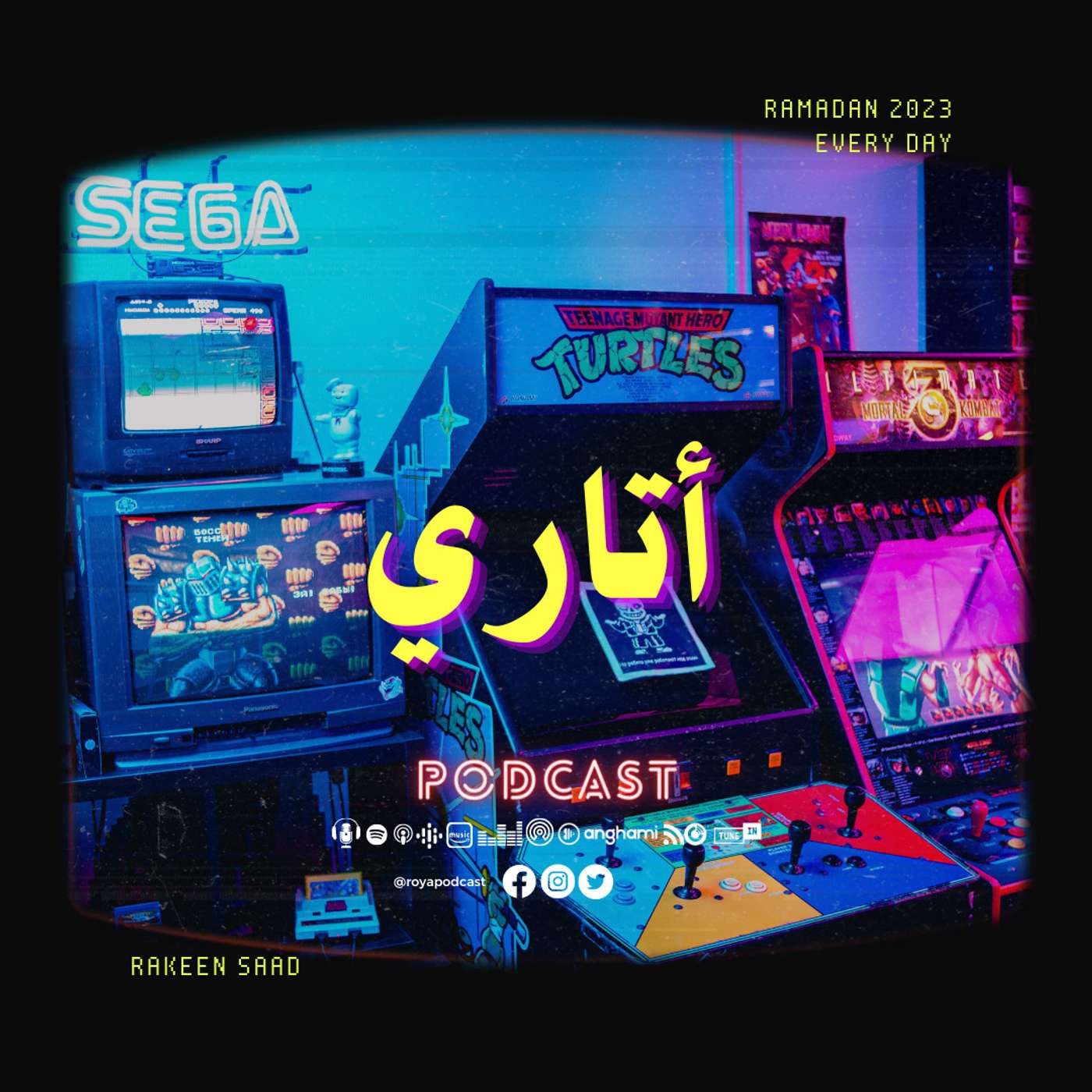 اتاري episode artwork