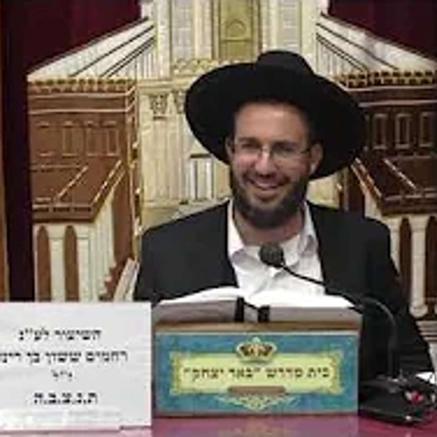 פרשת השבוע | הרב חיים הניק | פרשת ויגש - ד' טבת - תשפ"ו