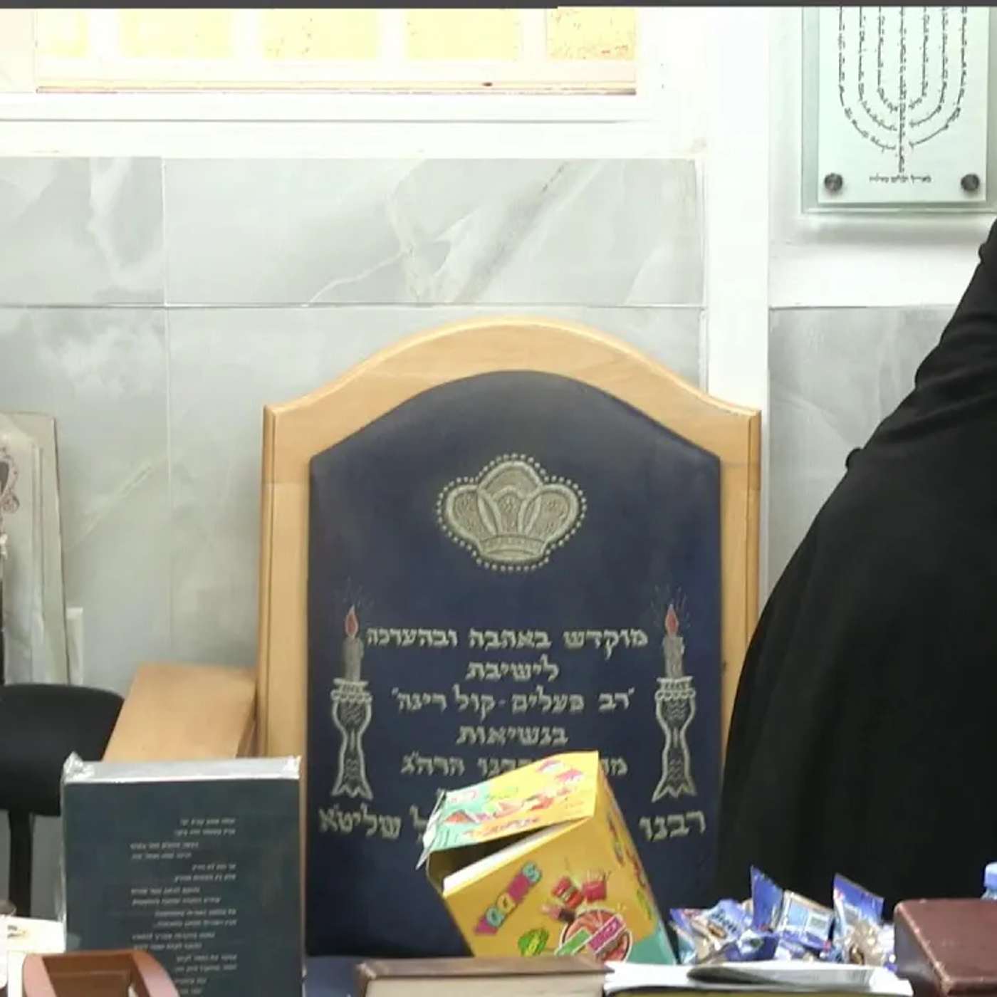 החיד"א- שיעור בתניא ובגובה העינים ד' תמוז תשפ''ו