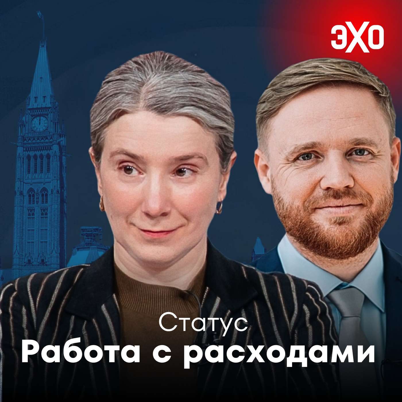 Война с VPN. И работа с расходами Война с VPN. И работа с расходами