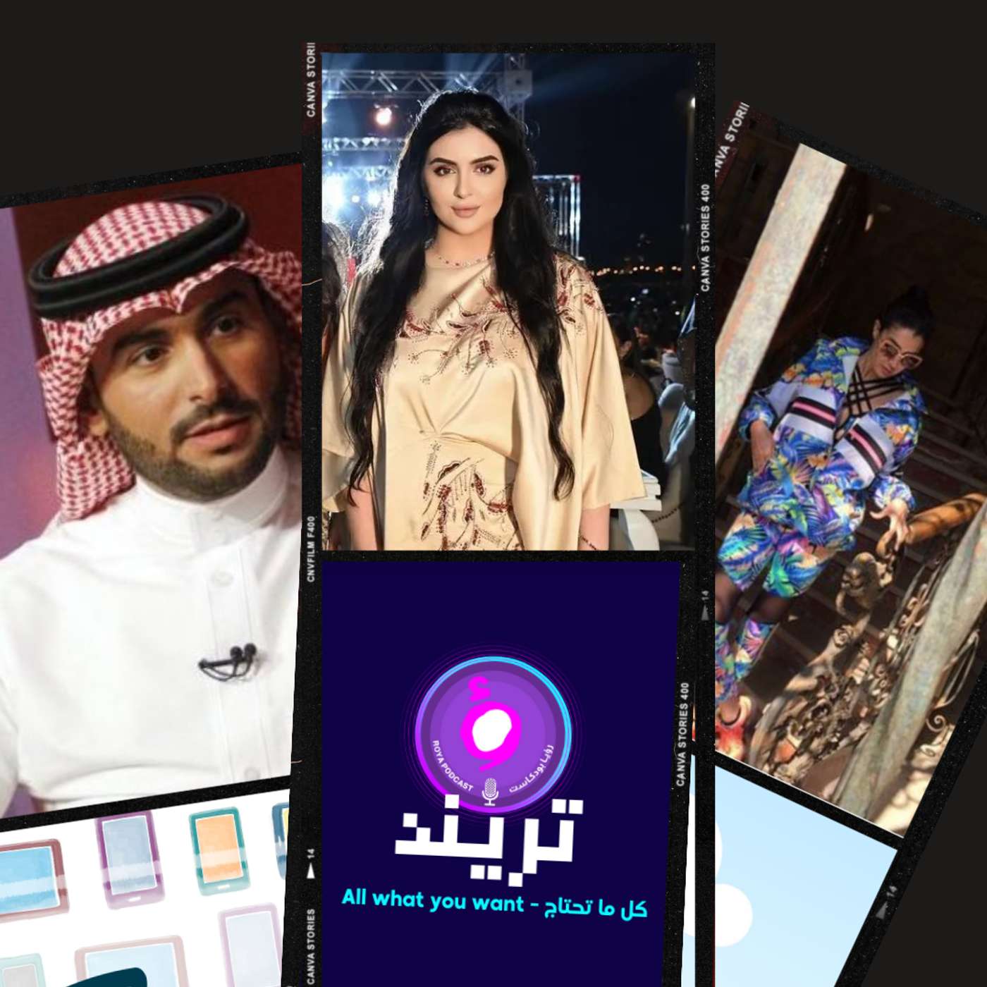 غادة عبدالرازق تتعرض لموقف محرج و  يزيد وعبدالله الراجحي يقترحون فكرة غريبة على الرئيس الفرنسي و احتفال جديد في منزل أمباني يثير الشكوك حول المشاكل بين العروسين!