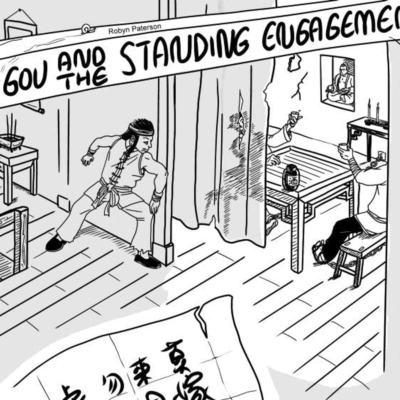Little Gou and the Standing Engagement episode artwork