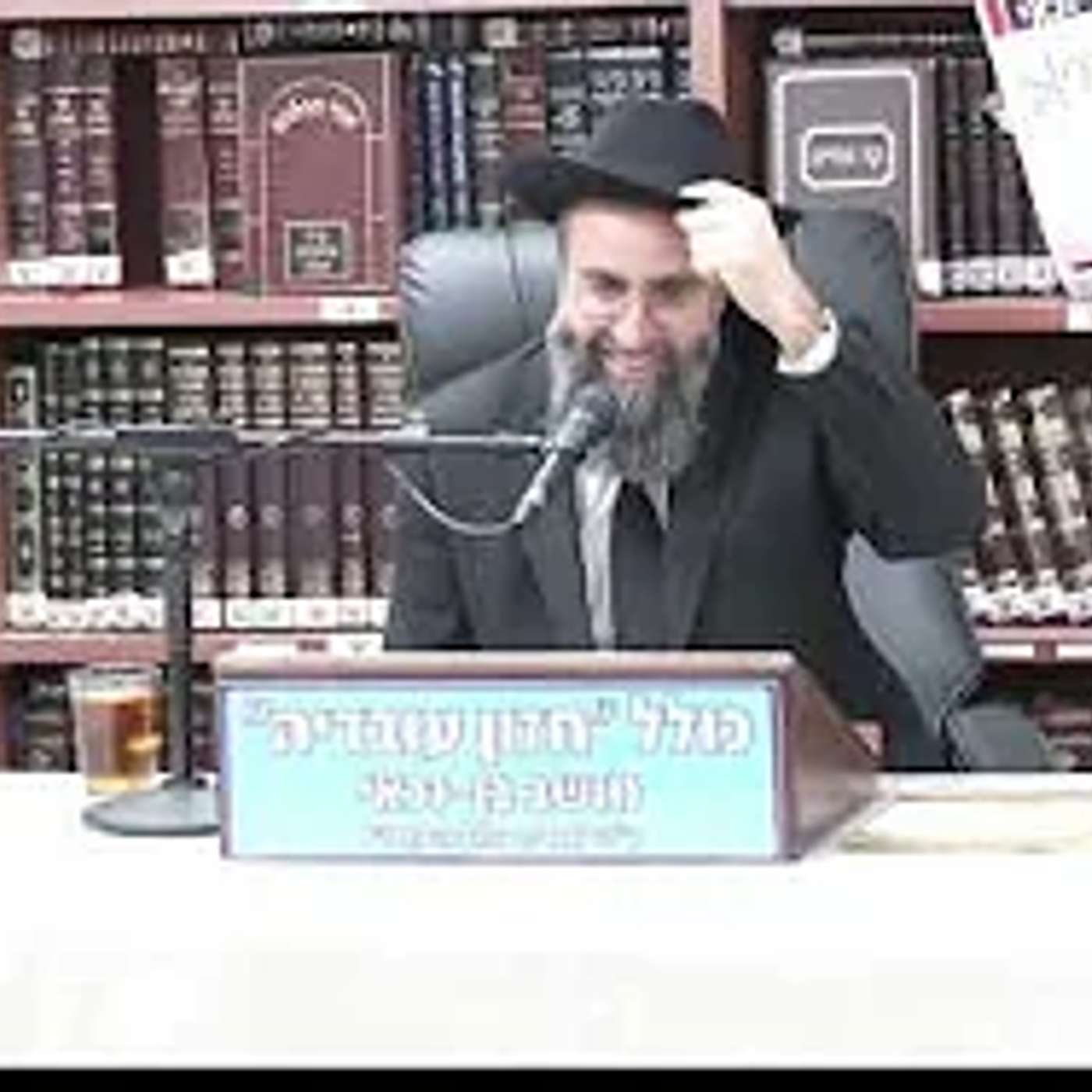 הרב אלמוג לוי : ברכת מעין שלש . הרב אלמוג לוי : ברכת מעין שלש .