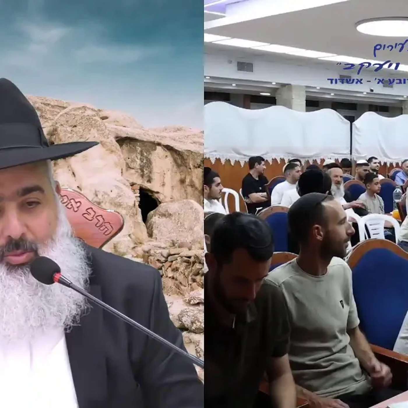 מי שיש לו עין טובה רואה ברכה וישועה ומי שלא...הוא בבעיה 🎯🎯🎯 שיעור אליפות עולם 🏆🏆🏆 episode artwork