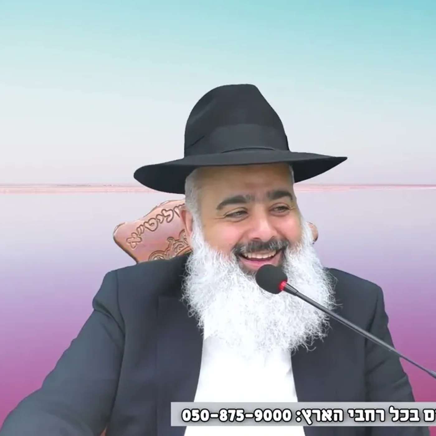 על אבא לא שואלים שאלות 👑 השיעור הכי חזק של השנה ❗ ❗❗ 🚀🚀🚀 של אמונה בהקב"ה 💙 episode artwork