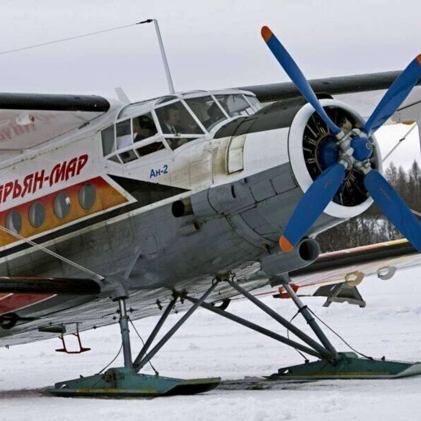 Рейсовый самолет разбился в Ненецком автономном округе, есть погибшие