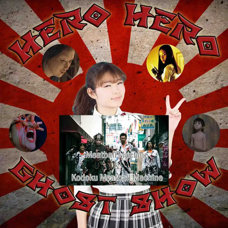 Hero Hero Ghost Show! Meatball Machine and Kodoku Meatball Machine