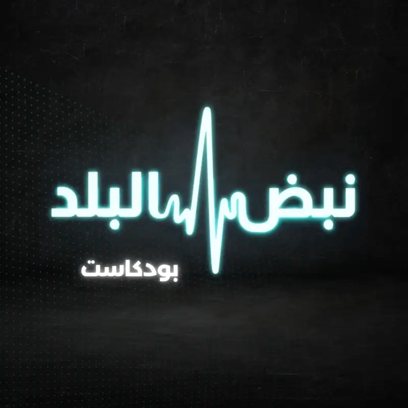 اعلان الضفة منطقة عسكرية