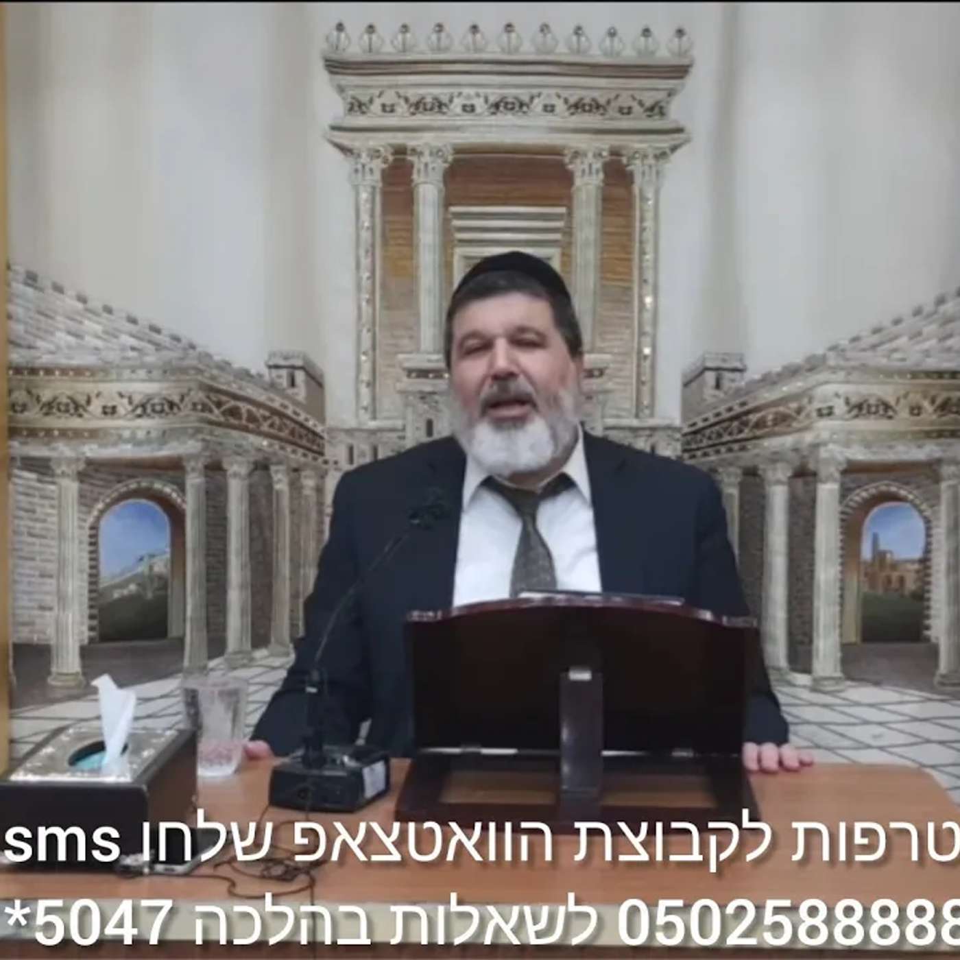 שיעור הרב הגאון אופיר מלכא שליטא שיעור89נולד בשבת סימן שכב סעיף א,ב,ג,ד מב'''ה יביע אומר ה בטבת תשפו שיעור הרב הגאון אופיר מלכא שליטא שיעור89נולד בשבת סימן שכב סעיף א,ב,ג,ד מב'''ה יביע אומר ה בטבת תשפו