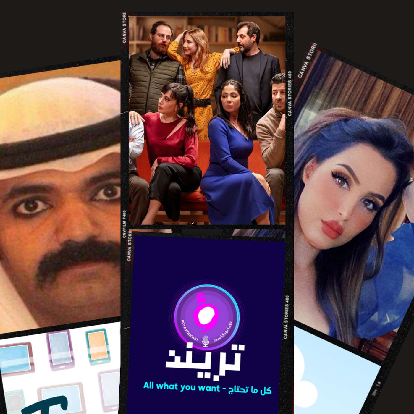 هند القحطاني تفاجيء متابعيها بالحجاب رهف القحطاني تطلب يد أبو جركل و "أصحاب ولا أعز" يتصدر التريند