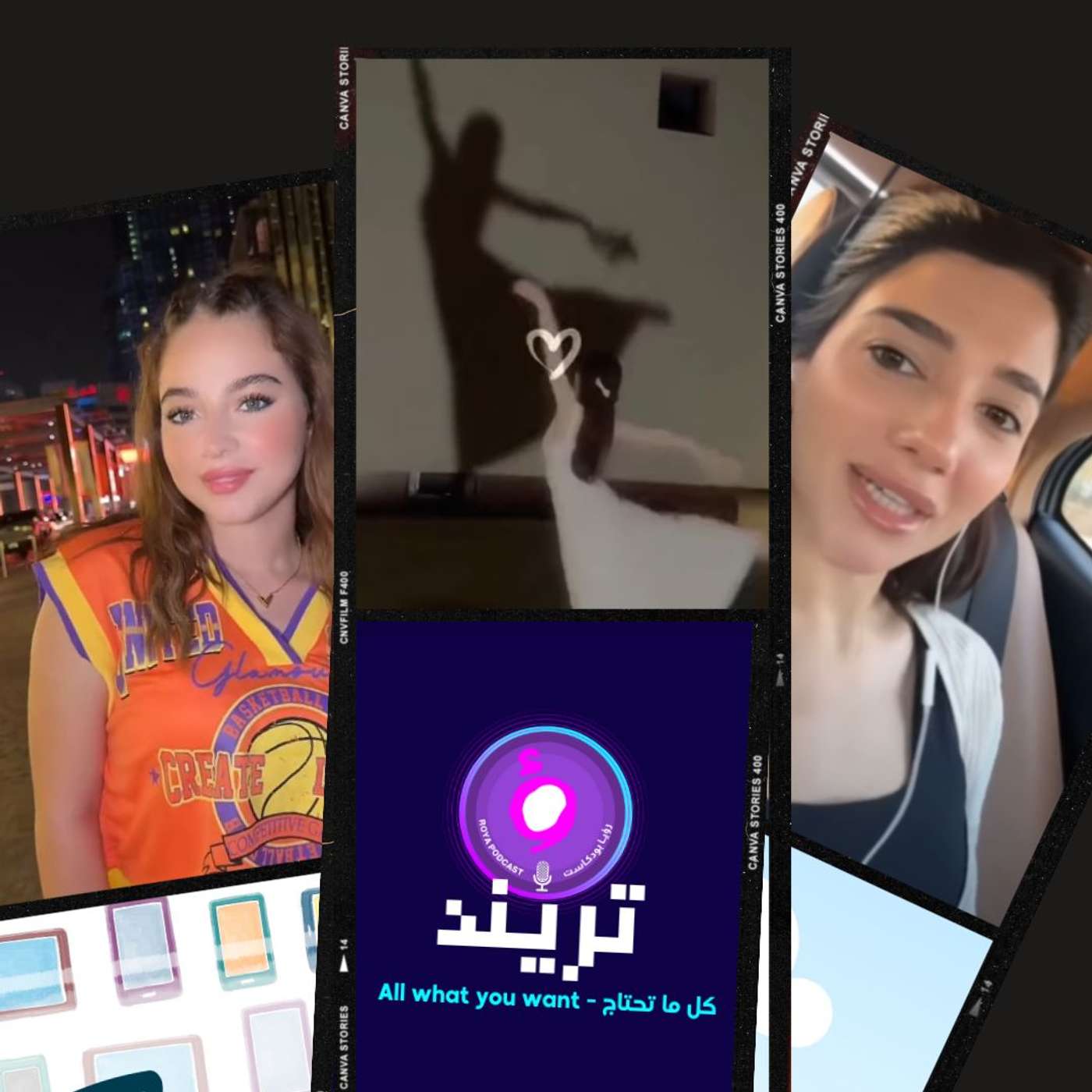 رقصة بيسان طلعت تقليد  ! ورجولها صارت ترند !