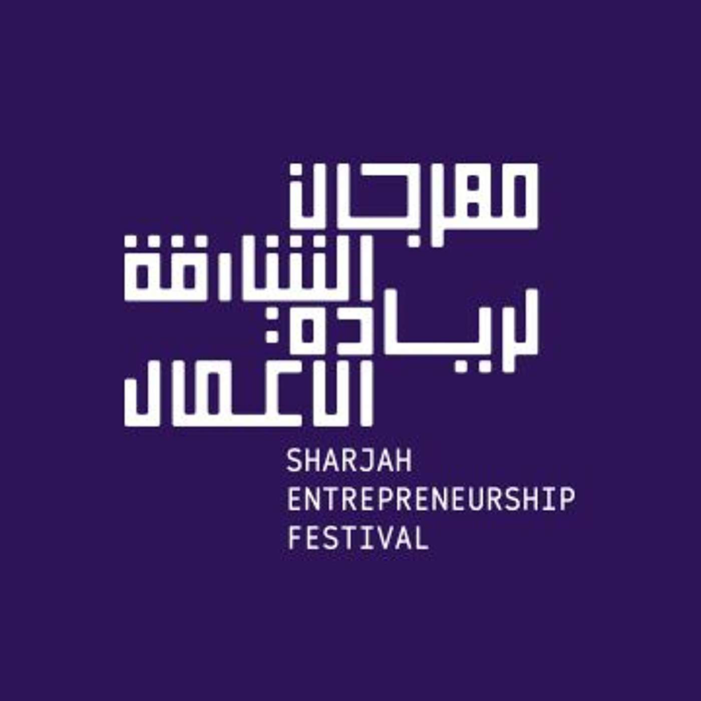 Sharjah Entrepreneurship Festival Highlights Social Responsbility (07.12.20)