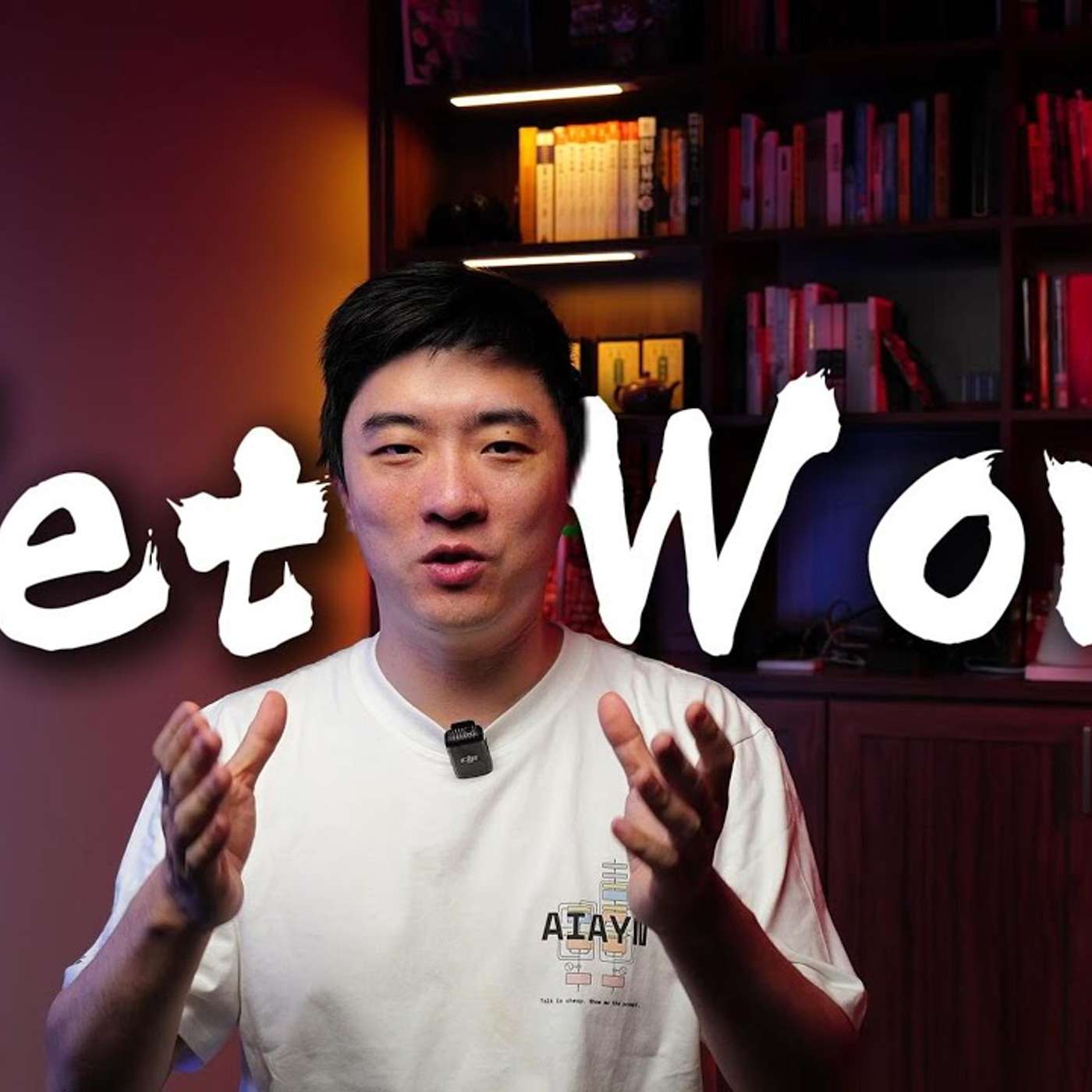 EP321_硅谷圈内如何networking？徐老师四条职场人脉原则 ｜领航十周年公益活动