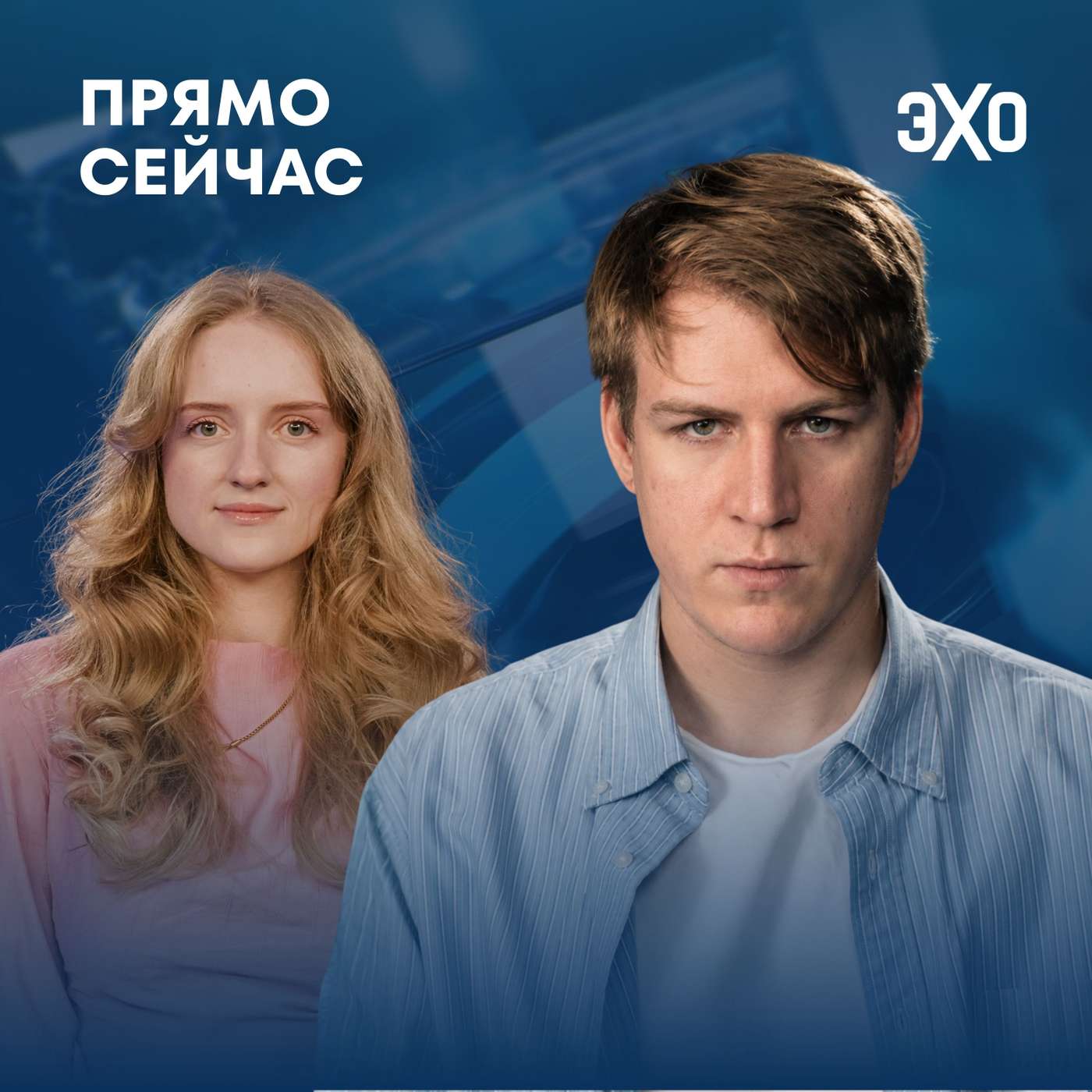 Мобилизация без объявления. Куда уезжать призывникам. Электронный реестр. Прямо сейчас Артем Клыга podcast