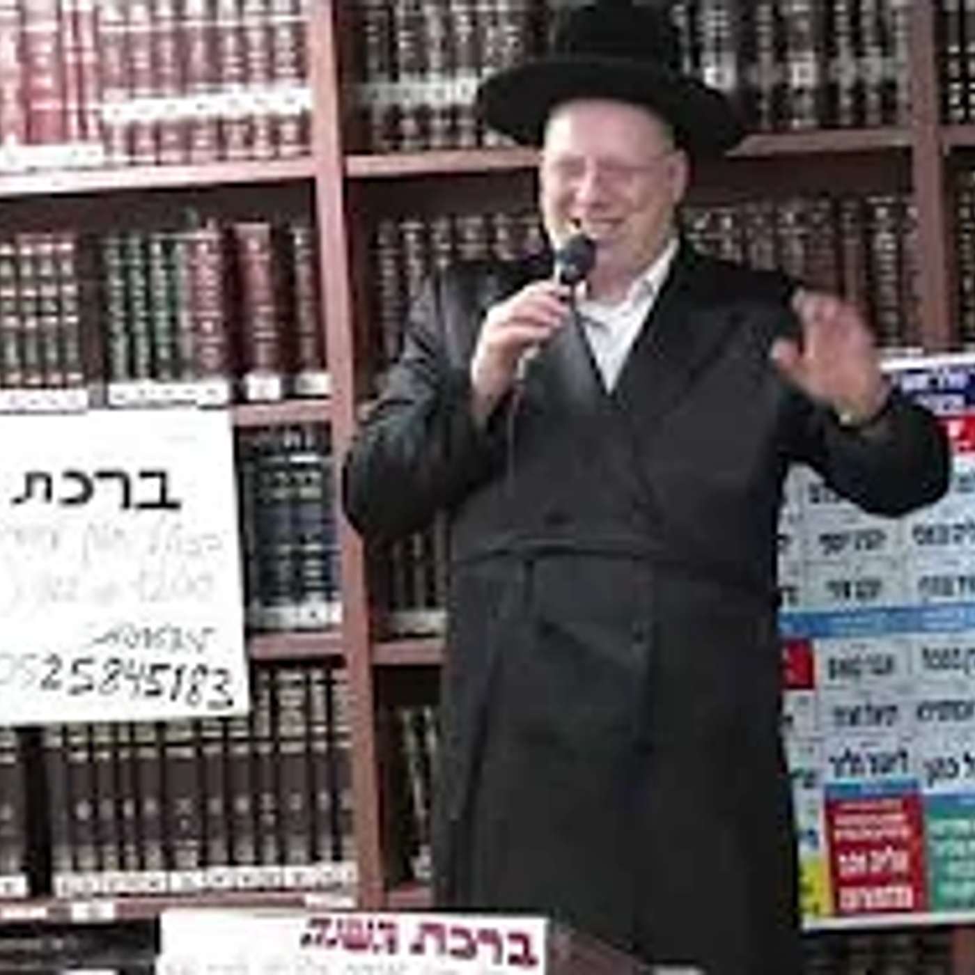 הרב ליאור גלזר : הכח להתמודד עם נסיונות .