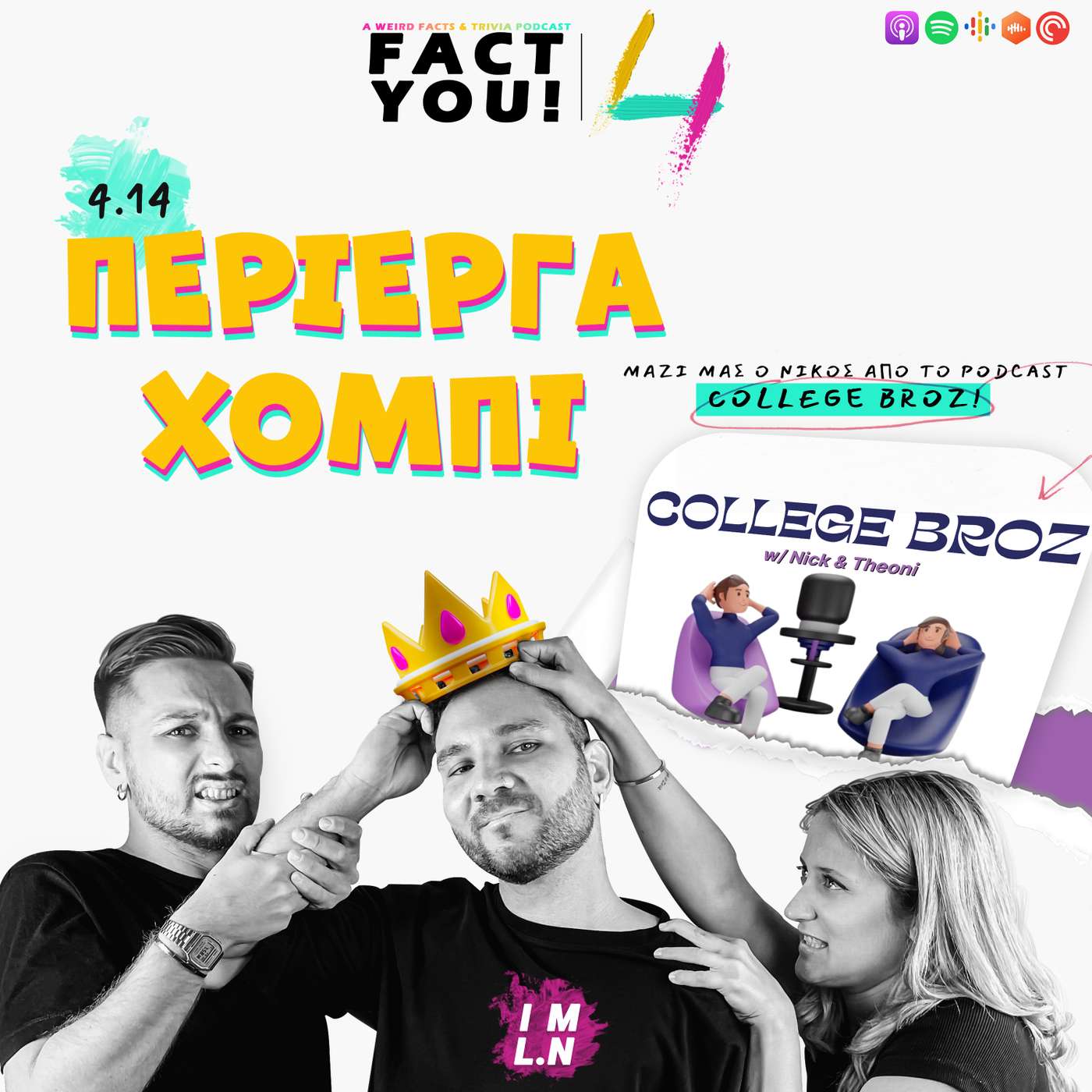 Περίεργα Χόμπι! (feat. Nίκος απο το podcast College Broz) | S04E14 | Fact You! episode artwork