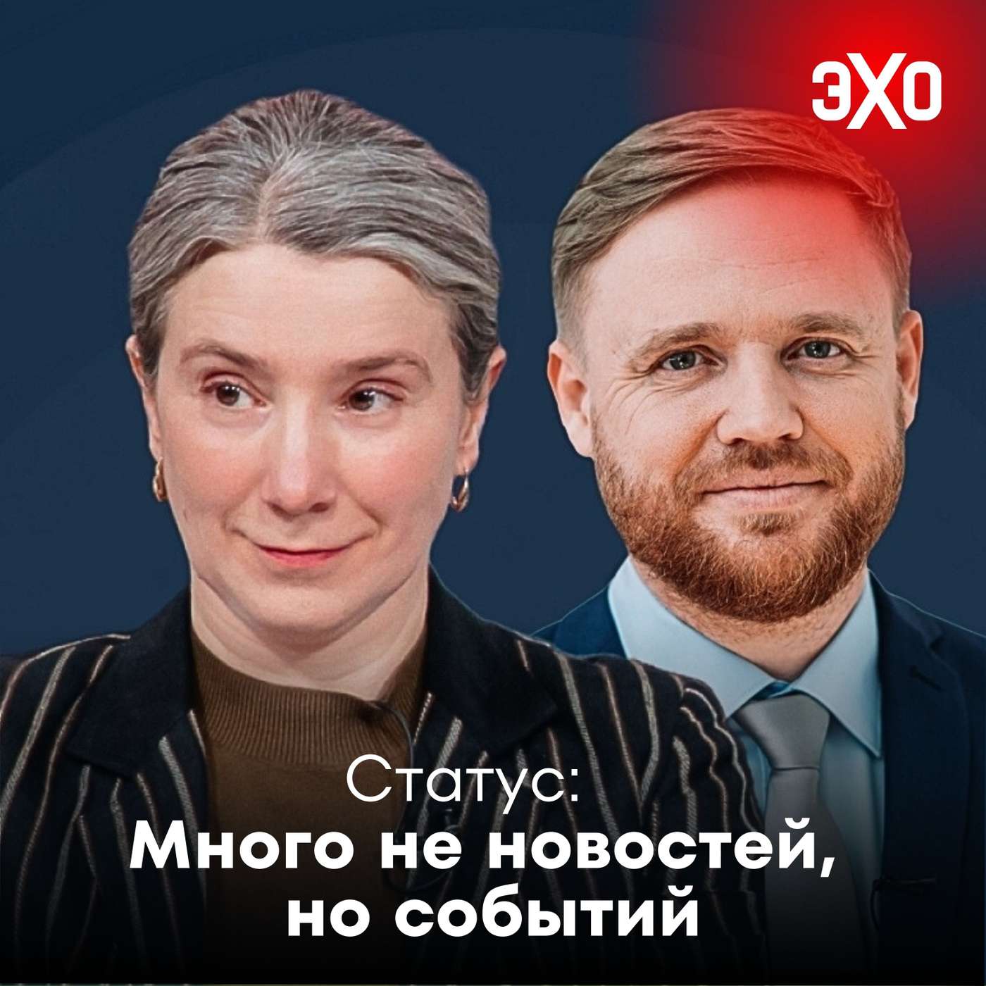 Система «поедает сама себя». И новые ограничения с 1 сентября / 26.08.2025 Система «поедает сама себя». И новые ограничения с 1 сентября / 26.08.2025