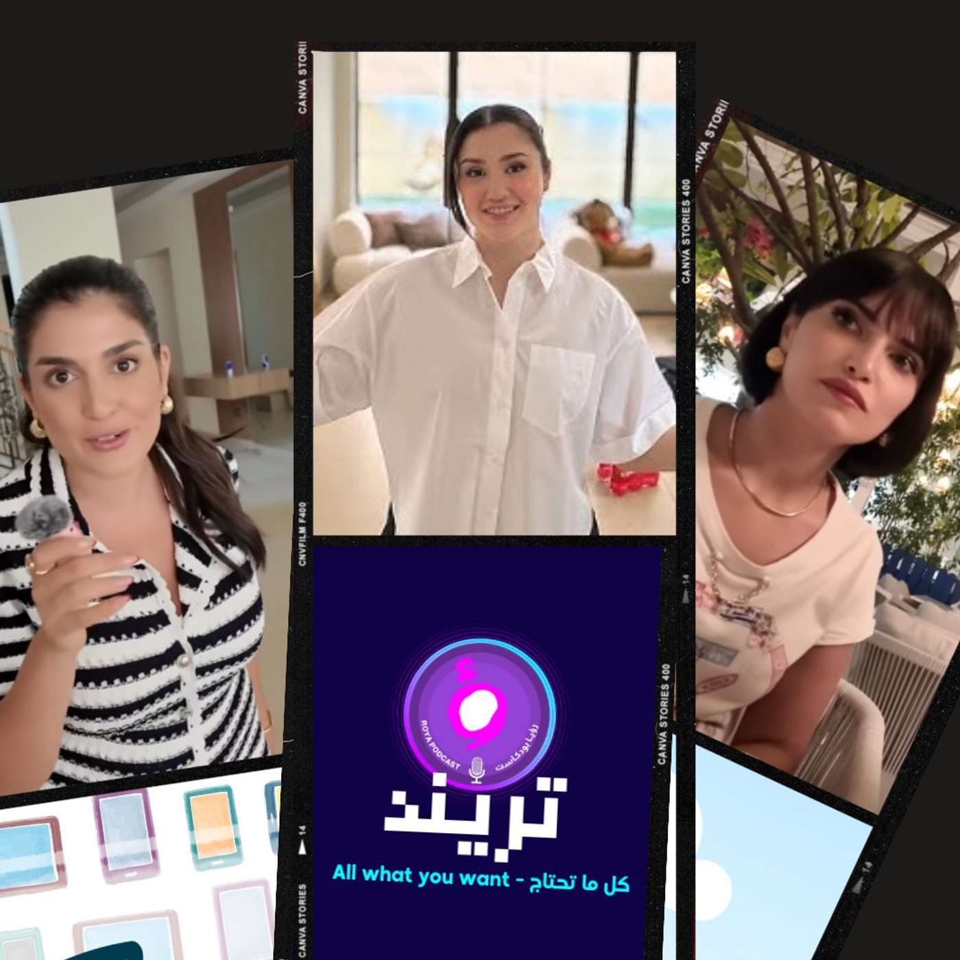 جولة في منزل بنات الخالدي ولعت الميديا ! جولة في منزل بنات الخالدي ولعت الميديا !