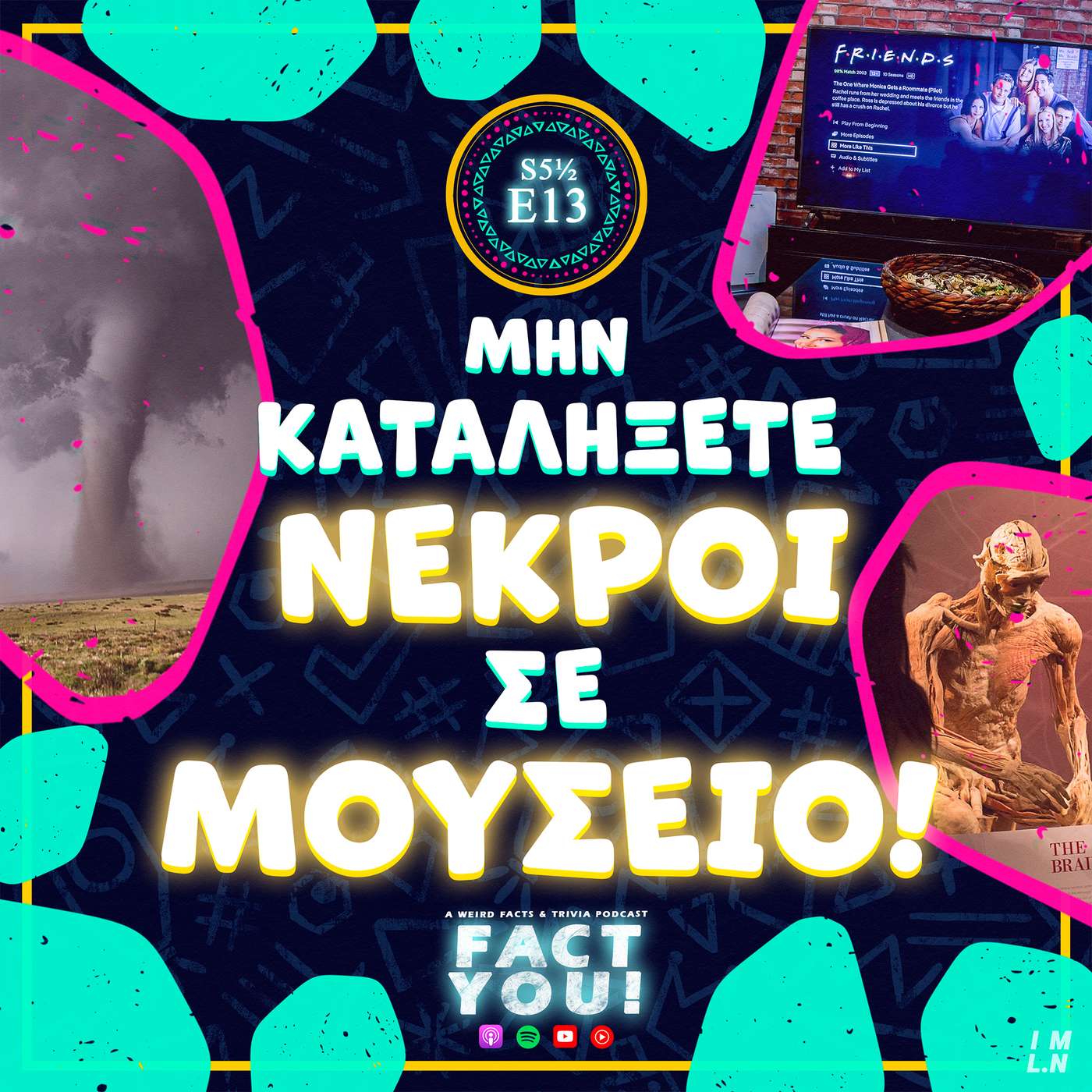 Μην Καταλήξετε Νεκροί σε Μουσείο! | S5.5 E13 | FACT YOU! episode artwork