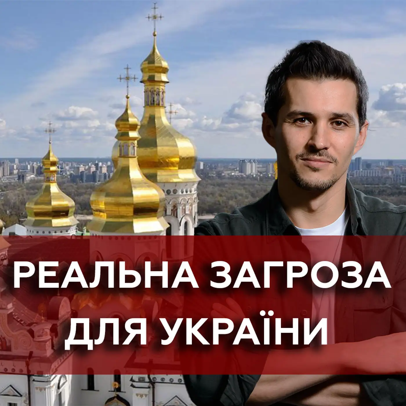 АКІМ ГАЛІМОВ про ФСБшну руку в центрі Києва❗ Для чого ЗМІНЮЮТЬ історію України? 